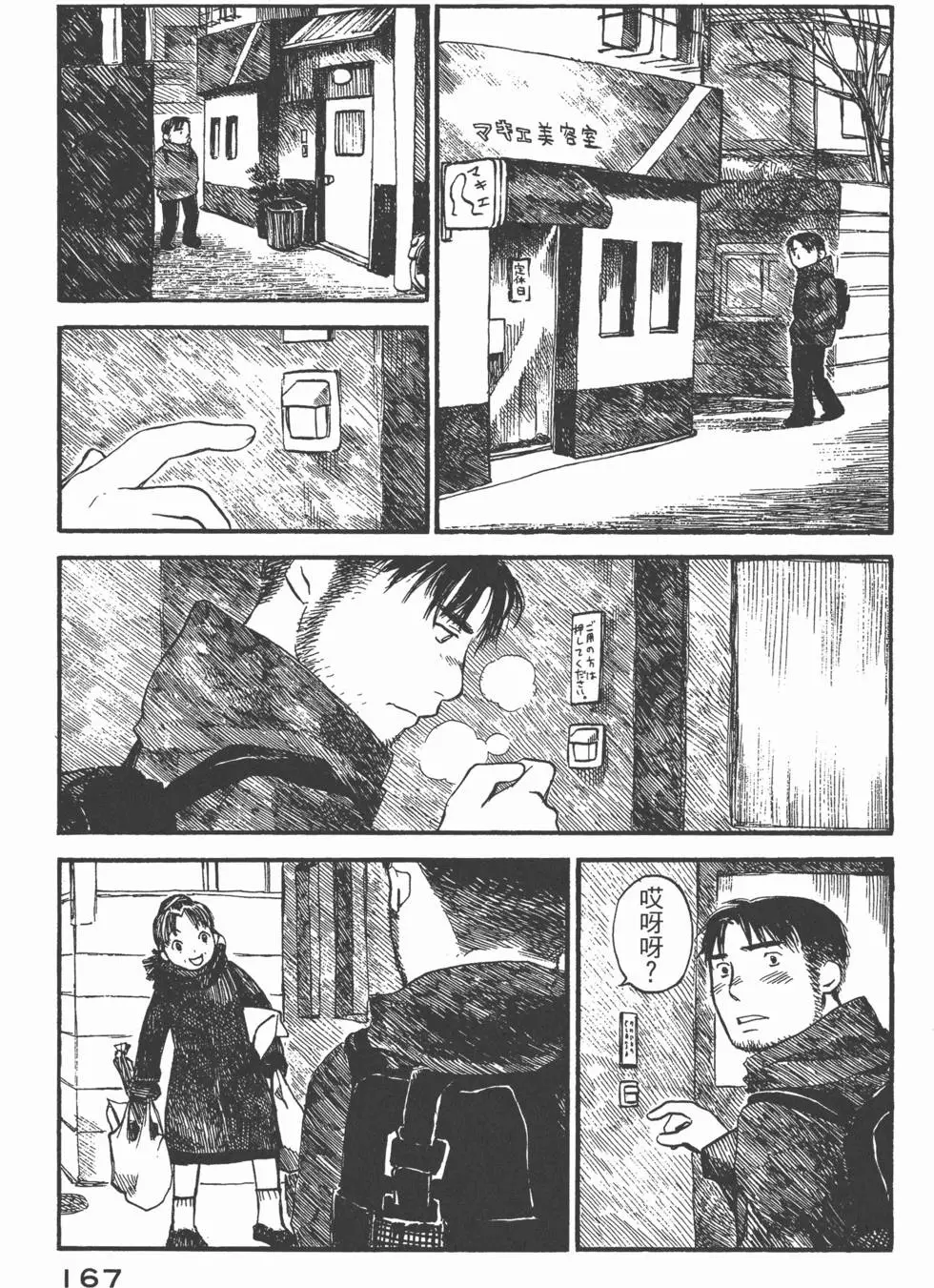第166页