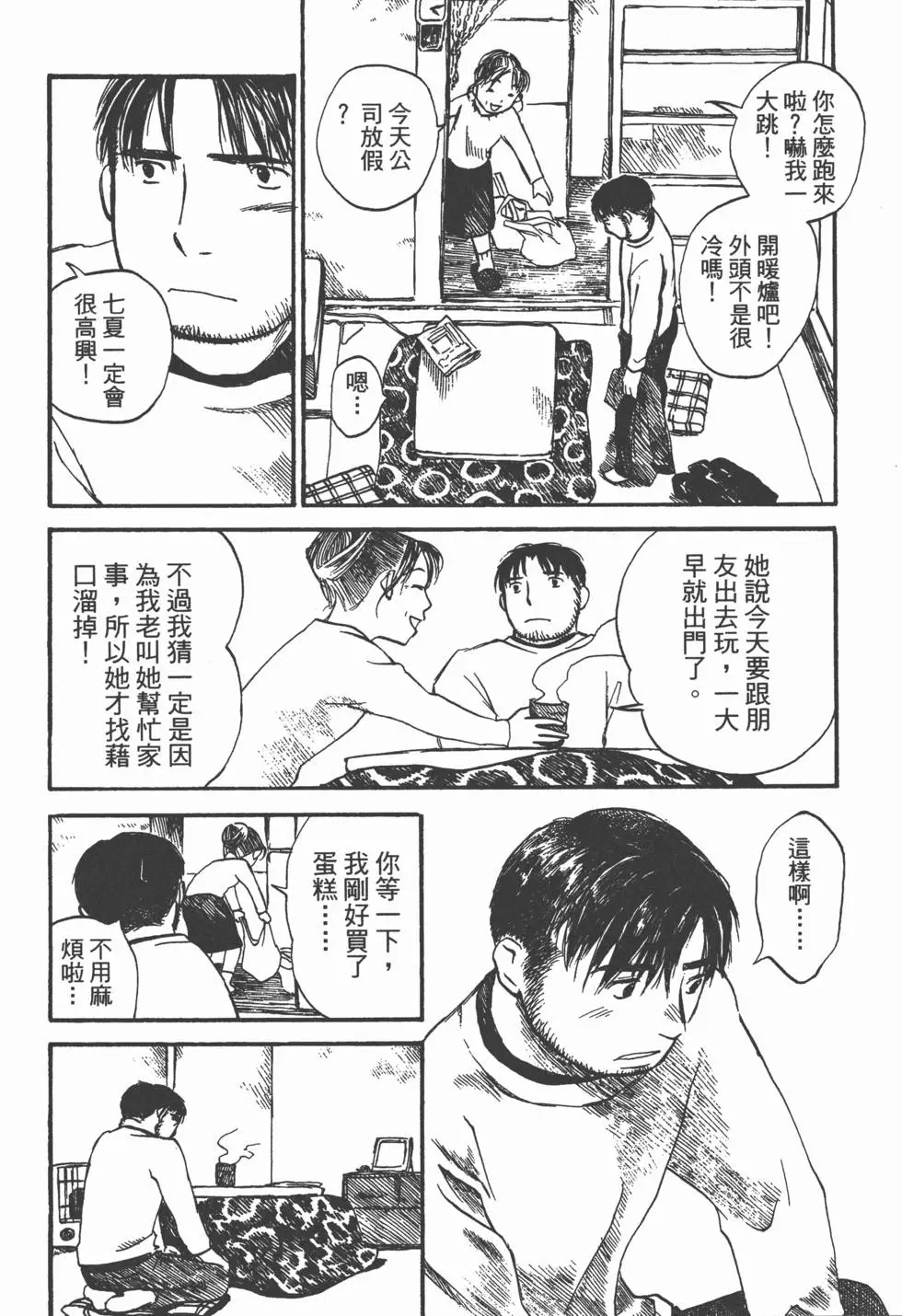 第167页