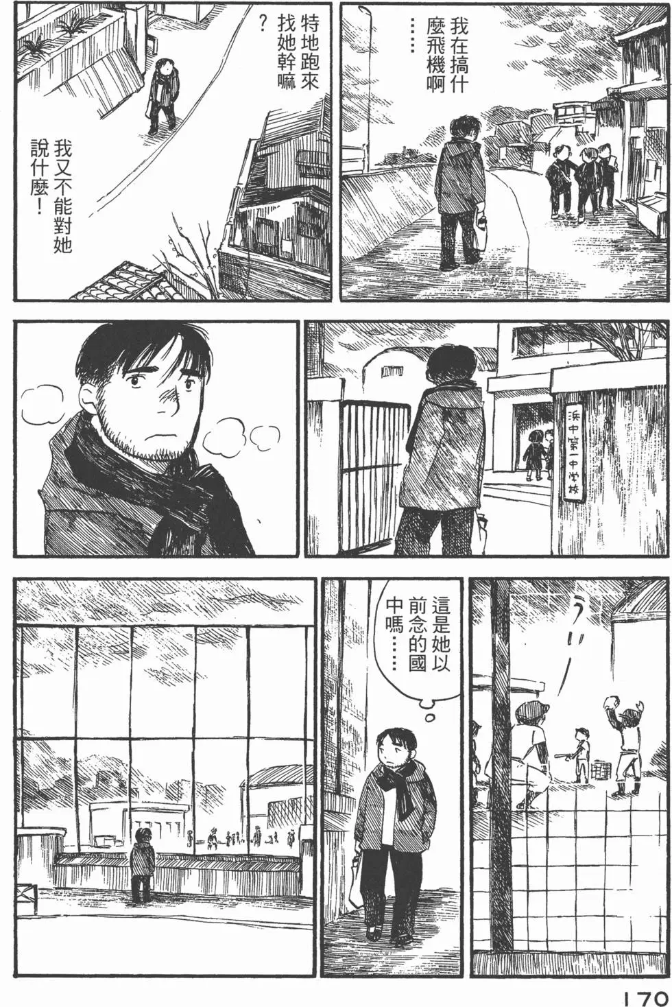 第169页