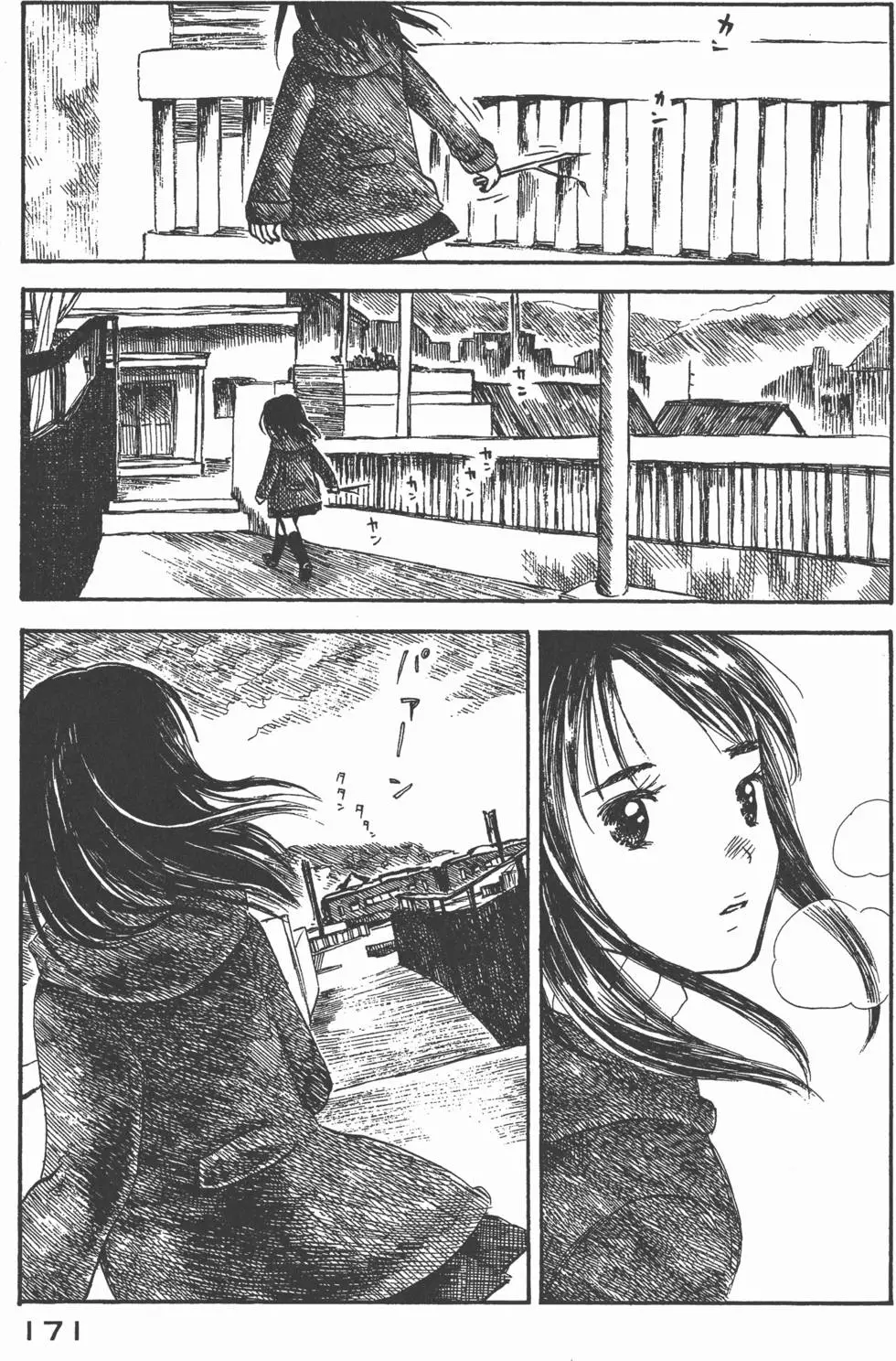 第170页