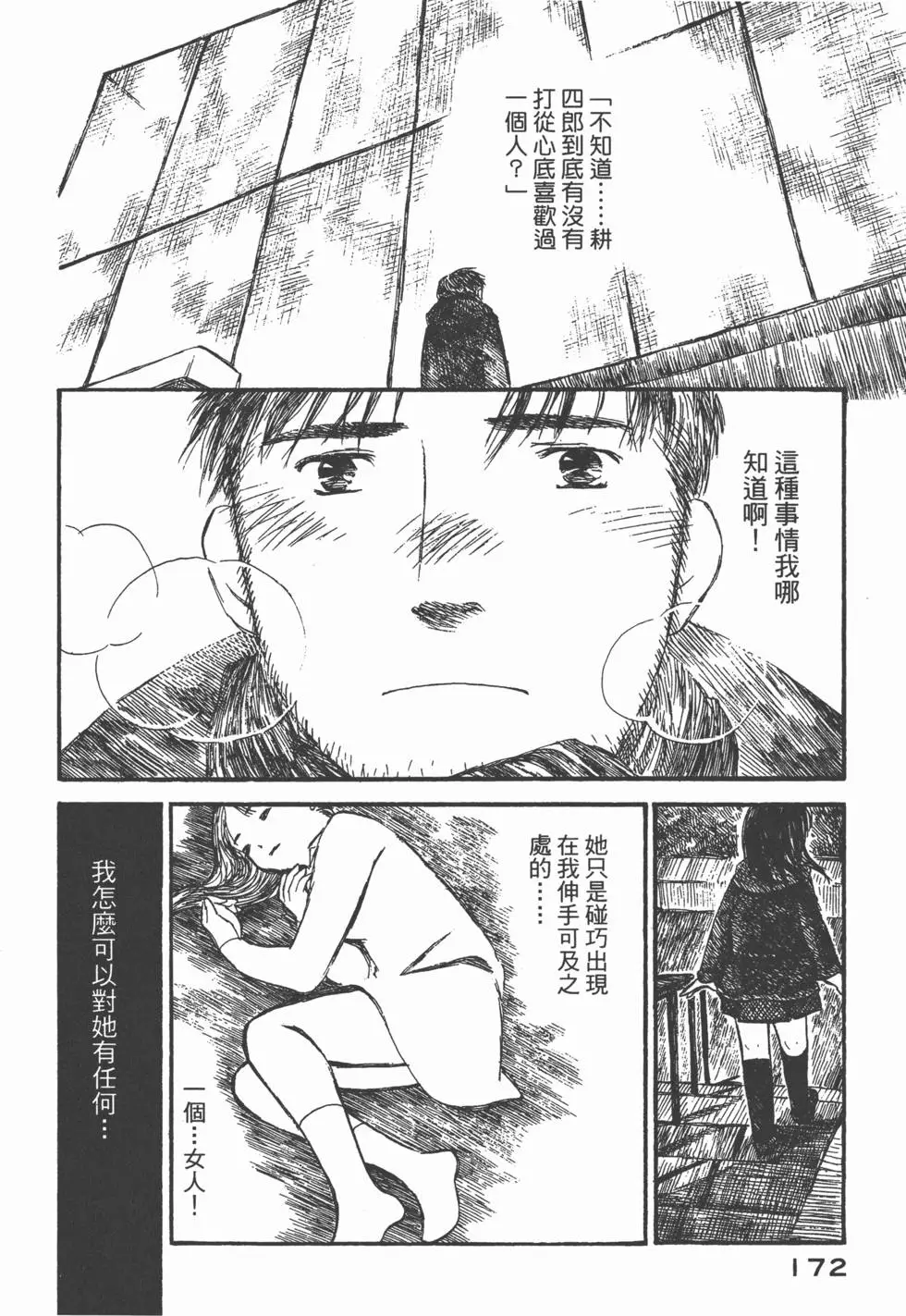 第171页