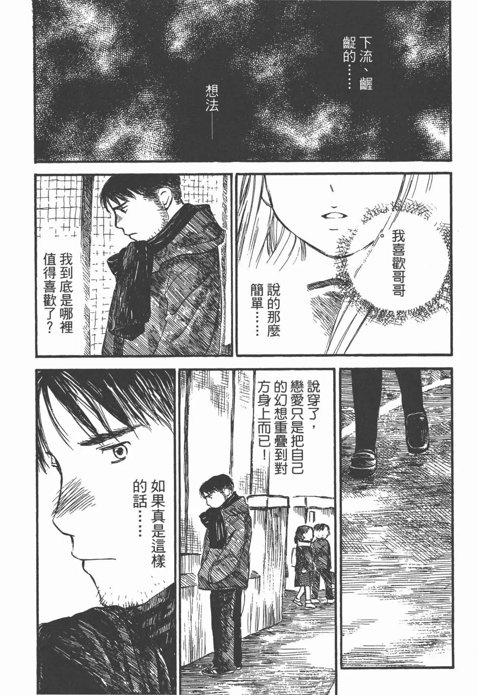 第172页