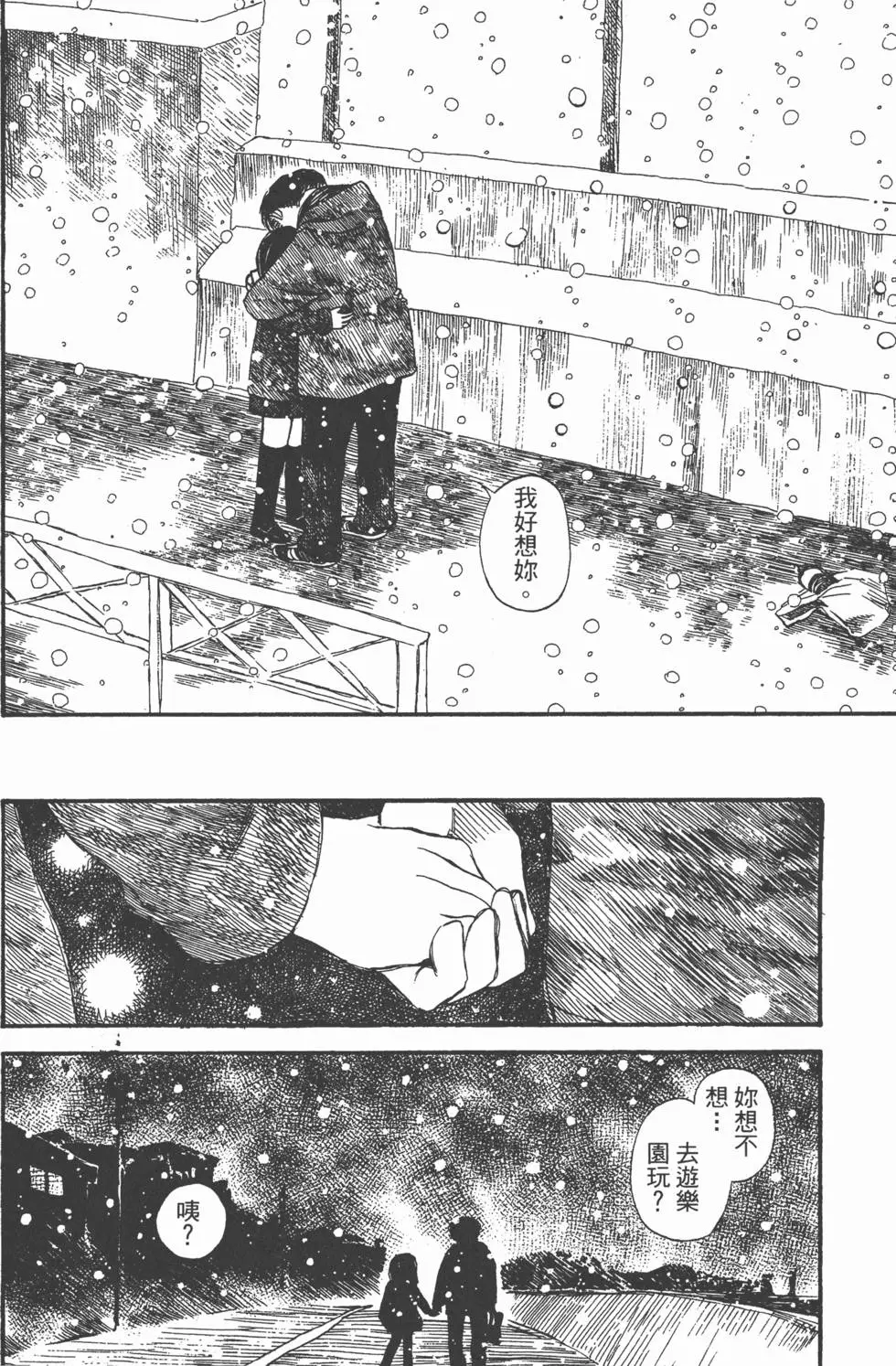 第179页