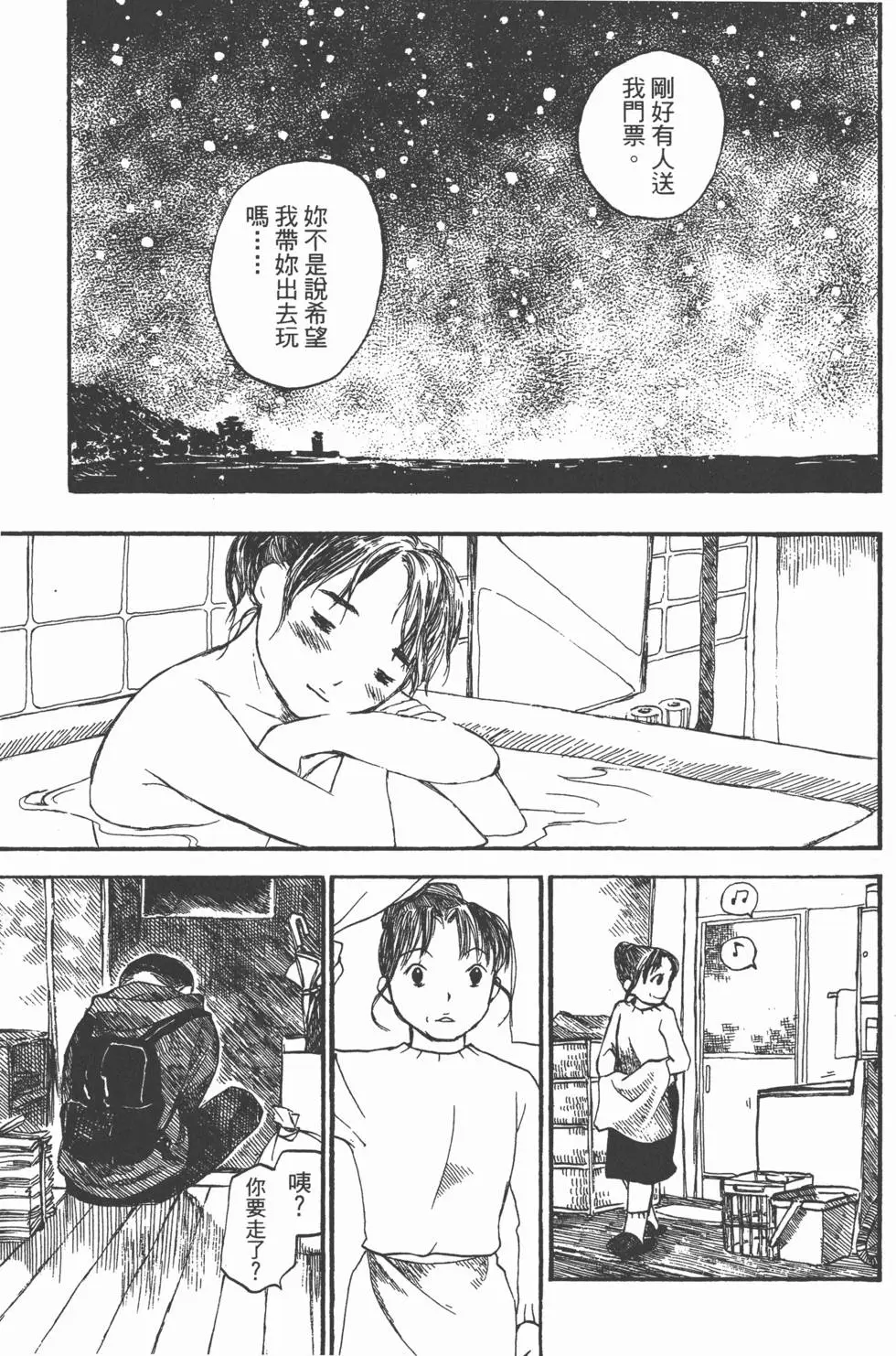 第180页