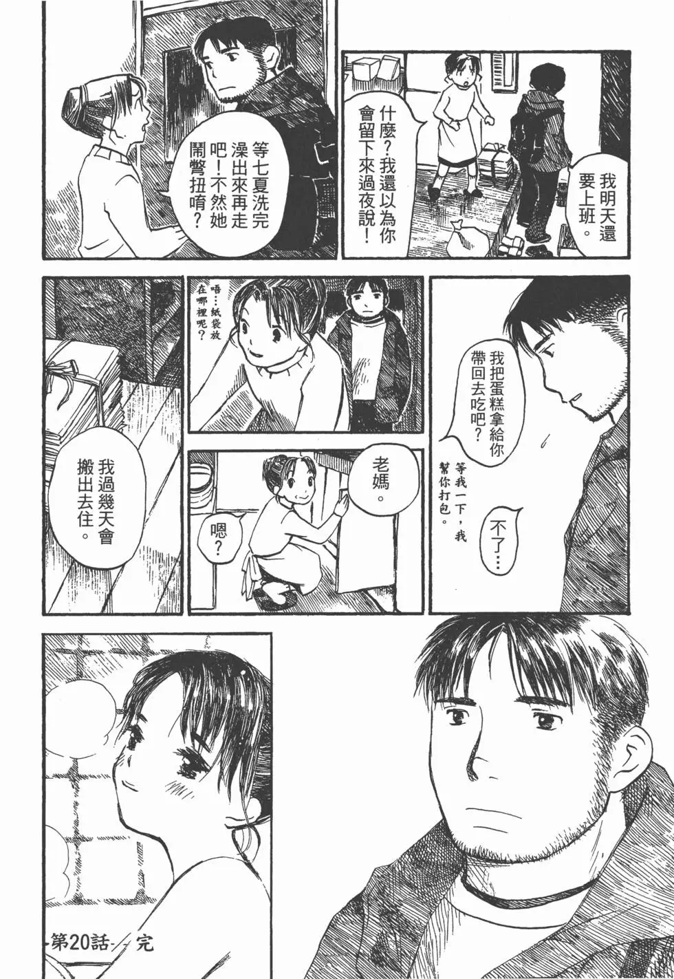 第181页