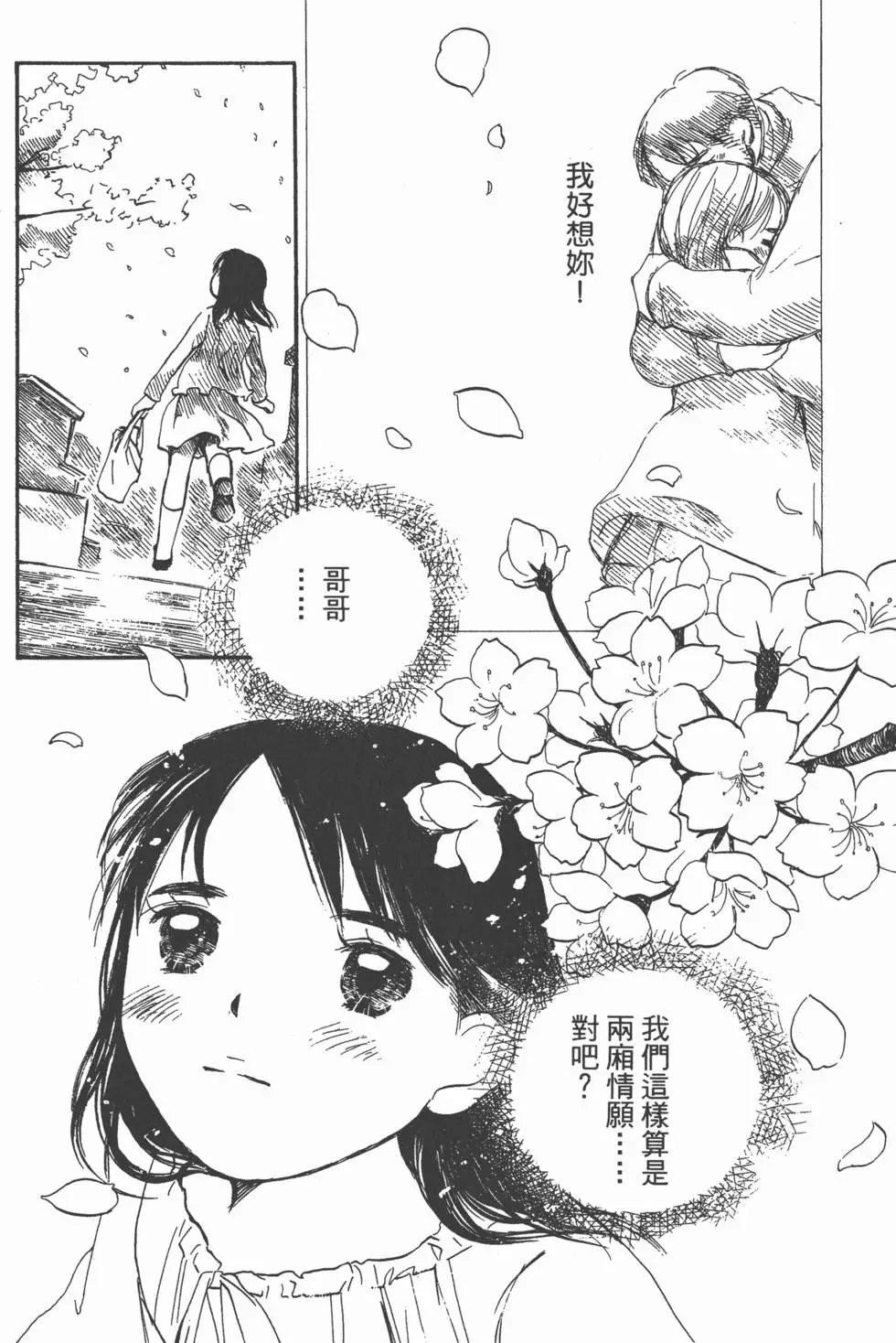 第183页
