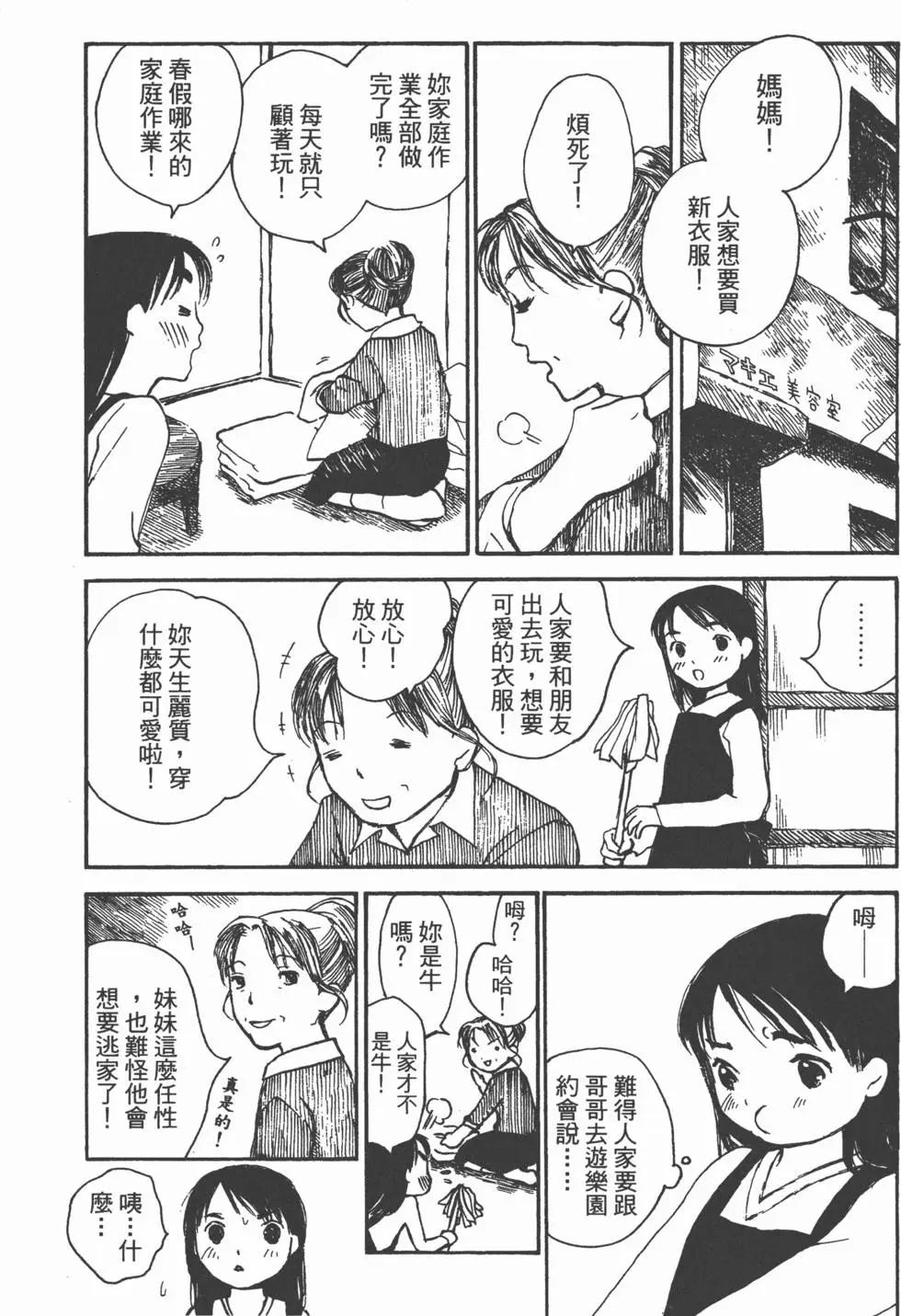 第184页