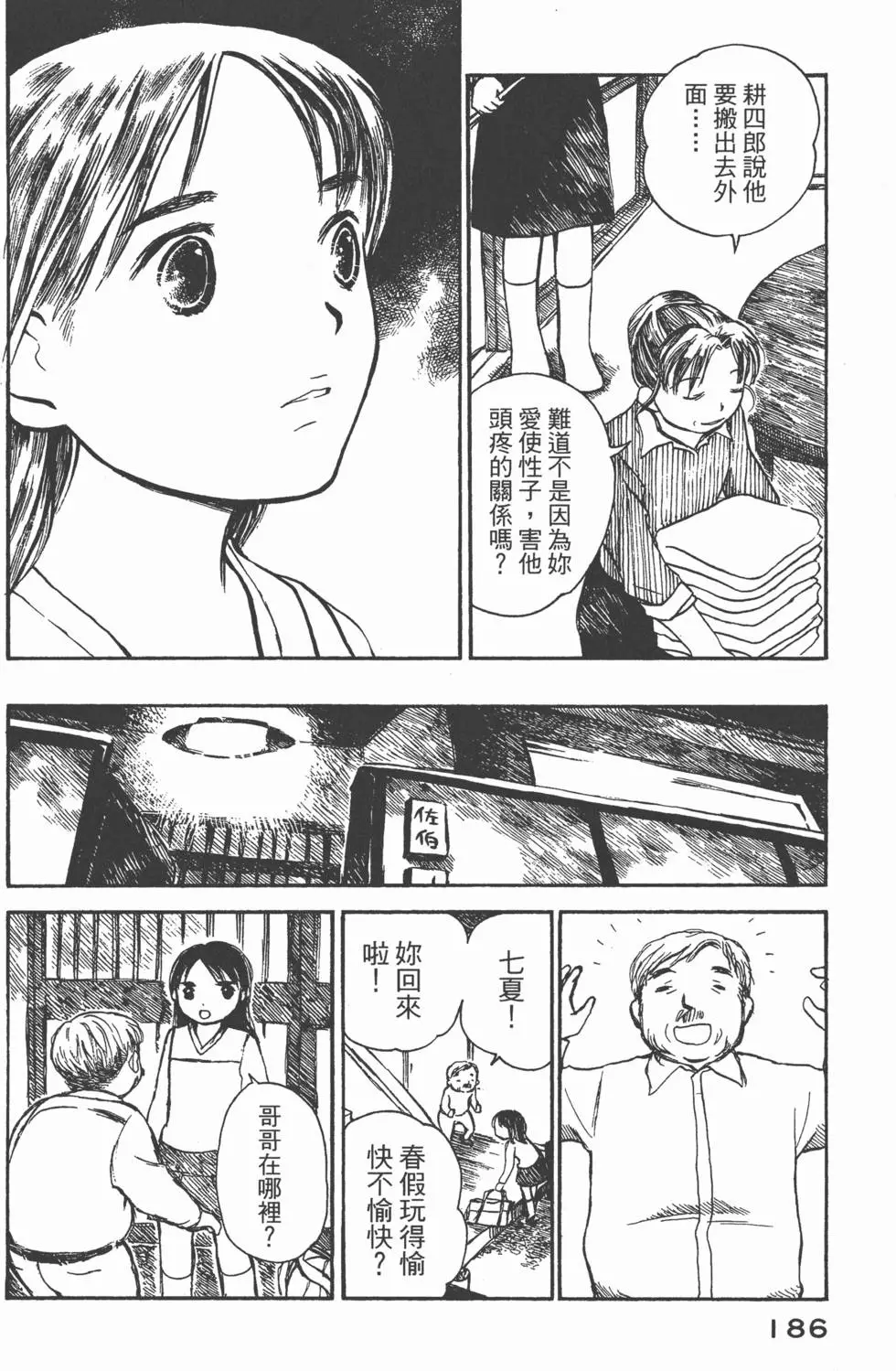 第185页