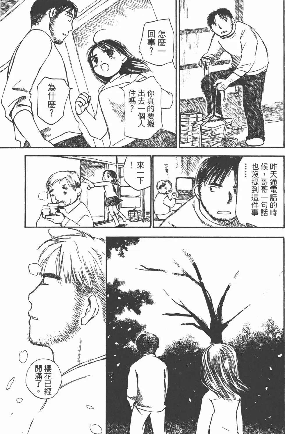 第186页
