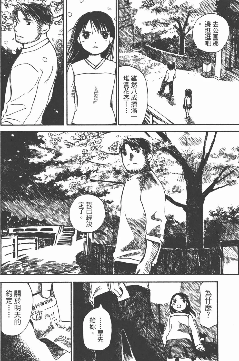 第187页