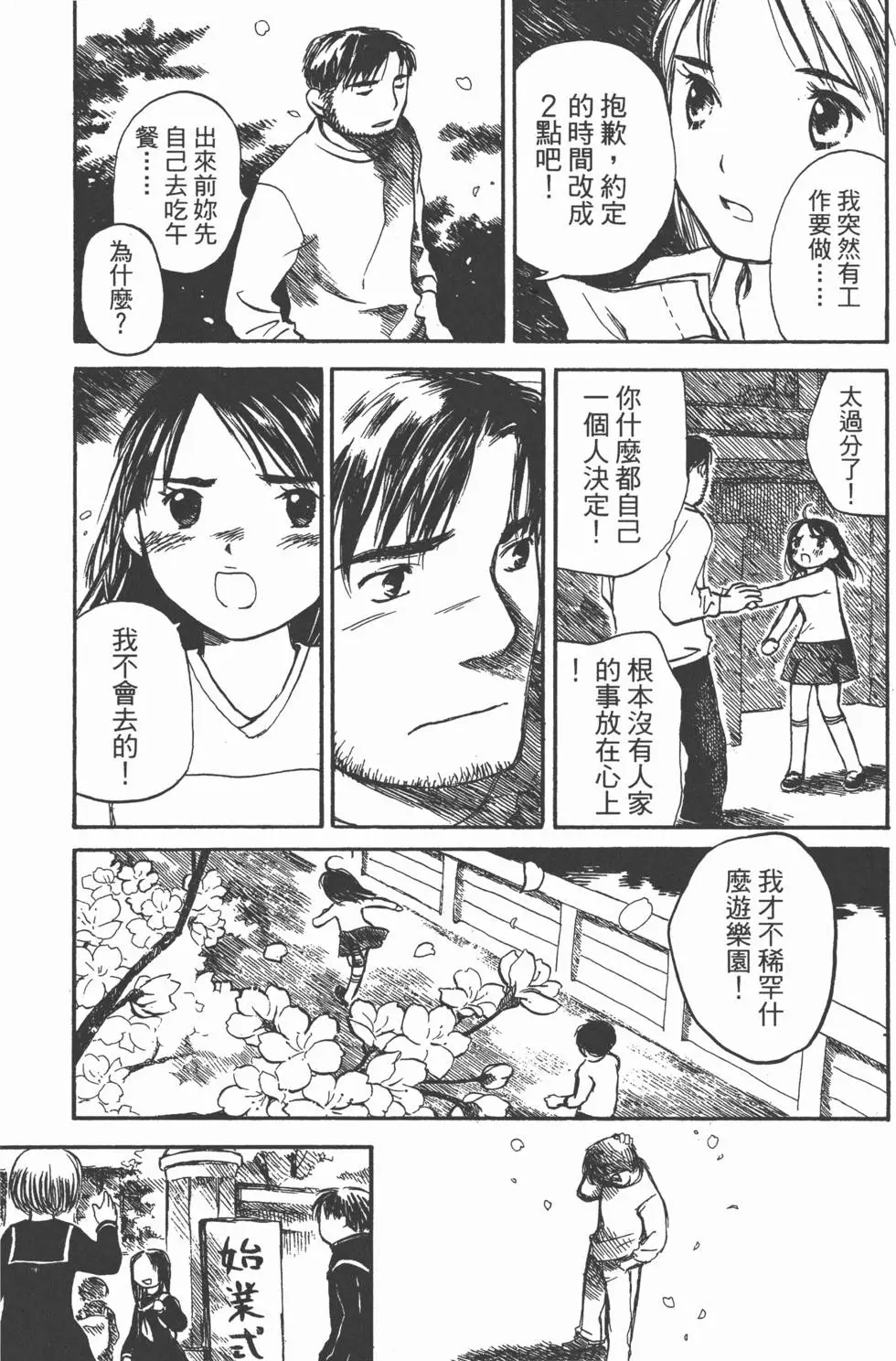 第188页