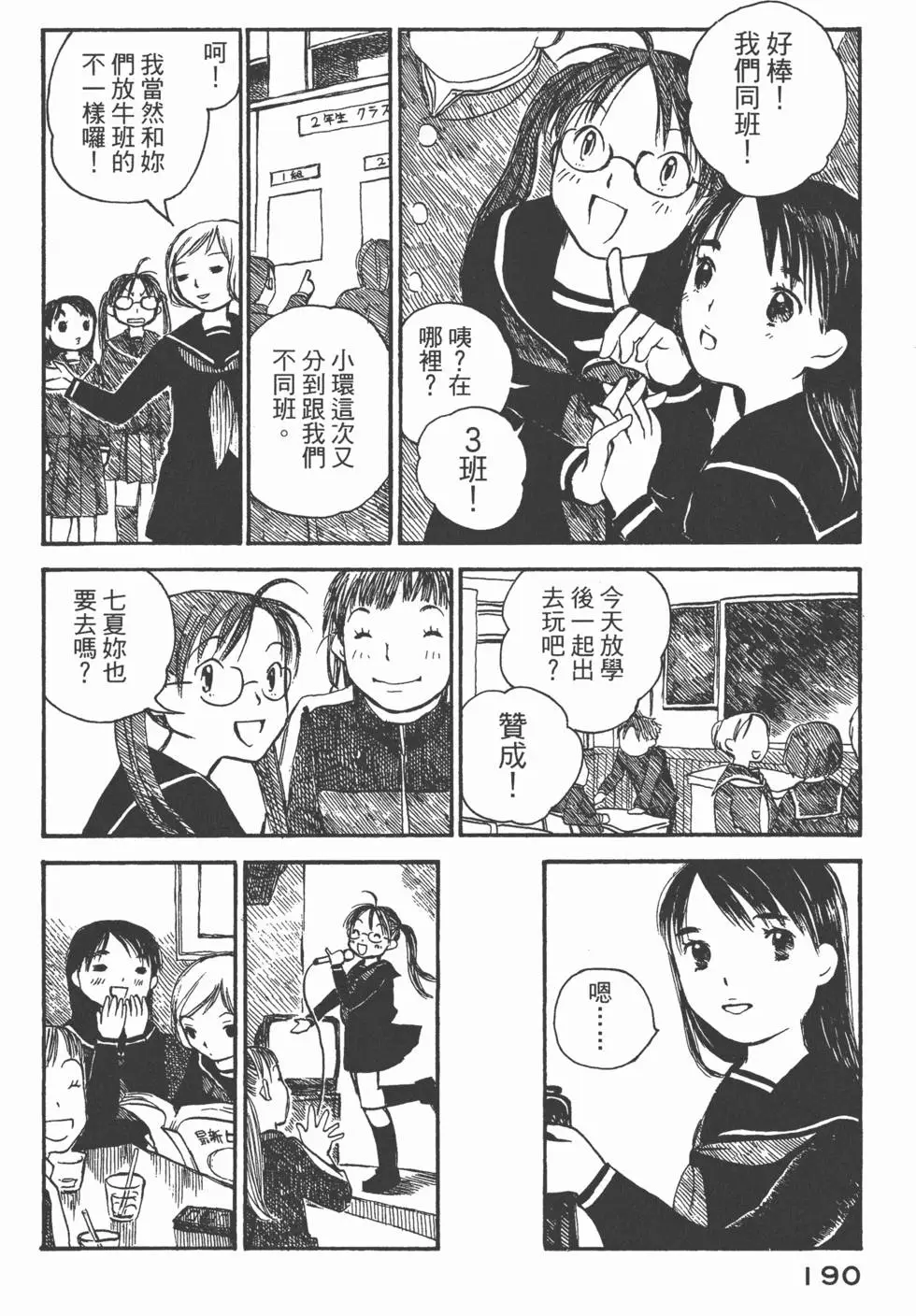 第189页