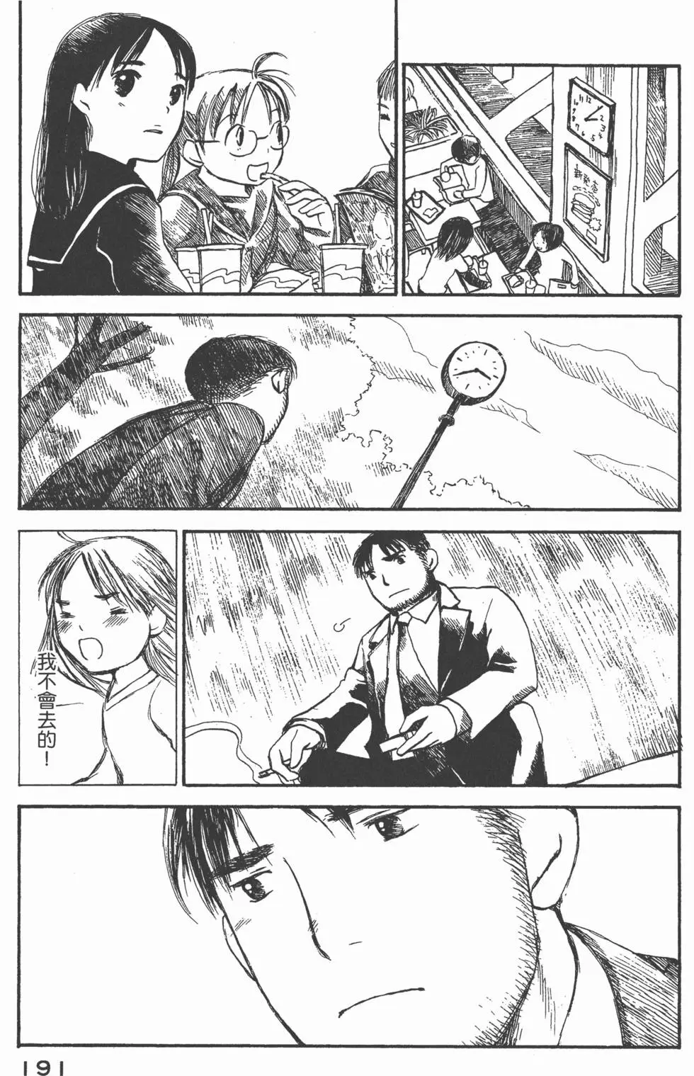 第190页