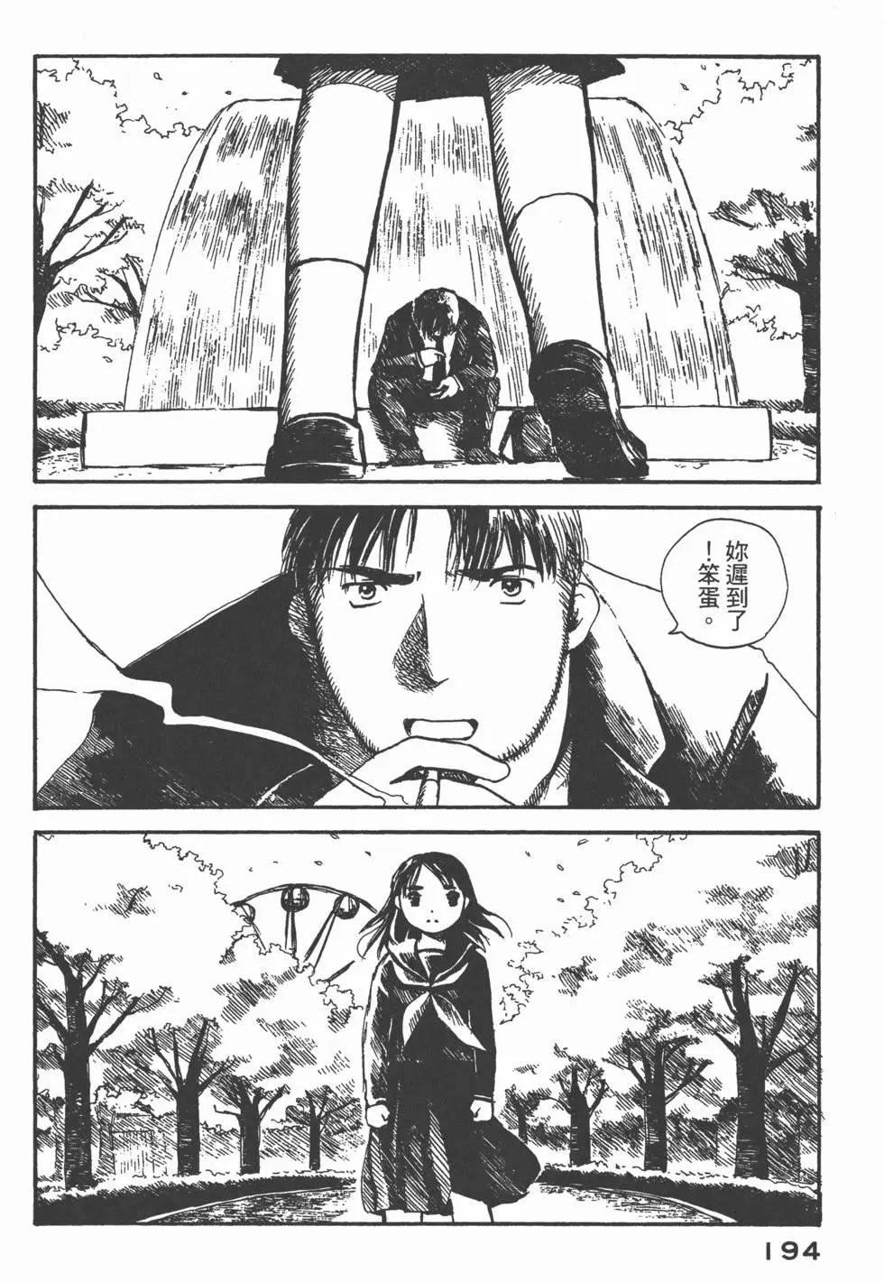 第193页