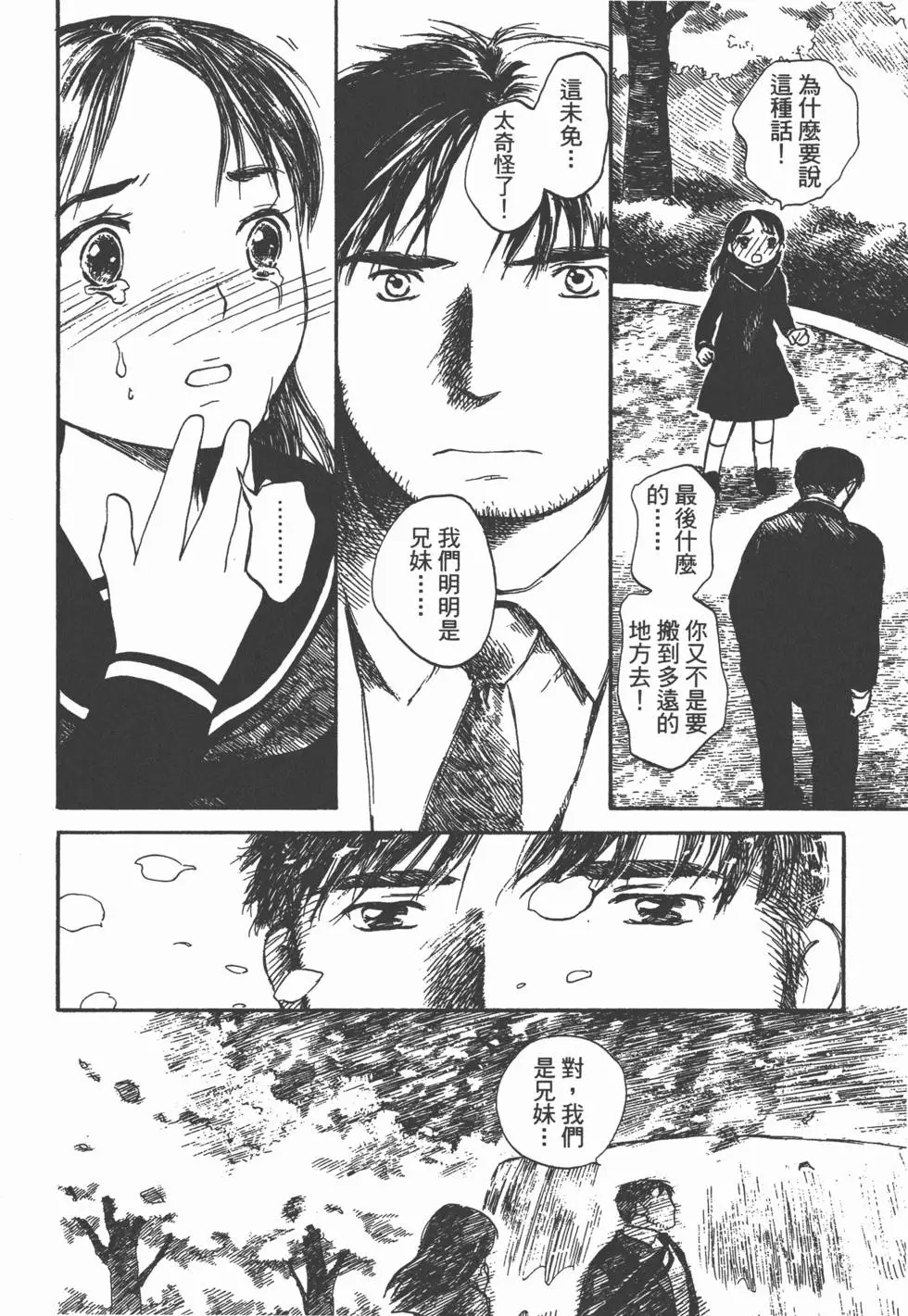 第197页