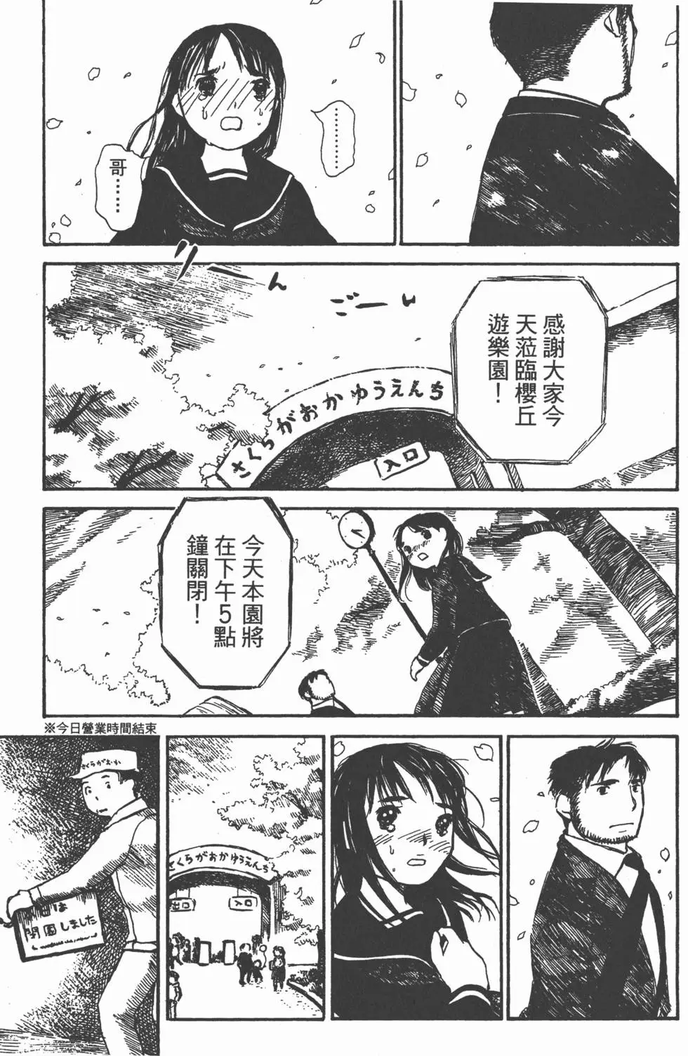 第198页