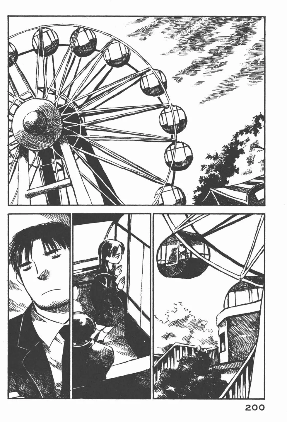 第199页