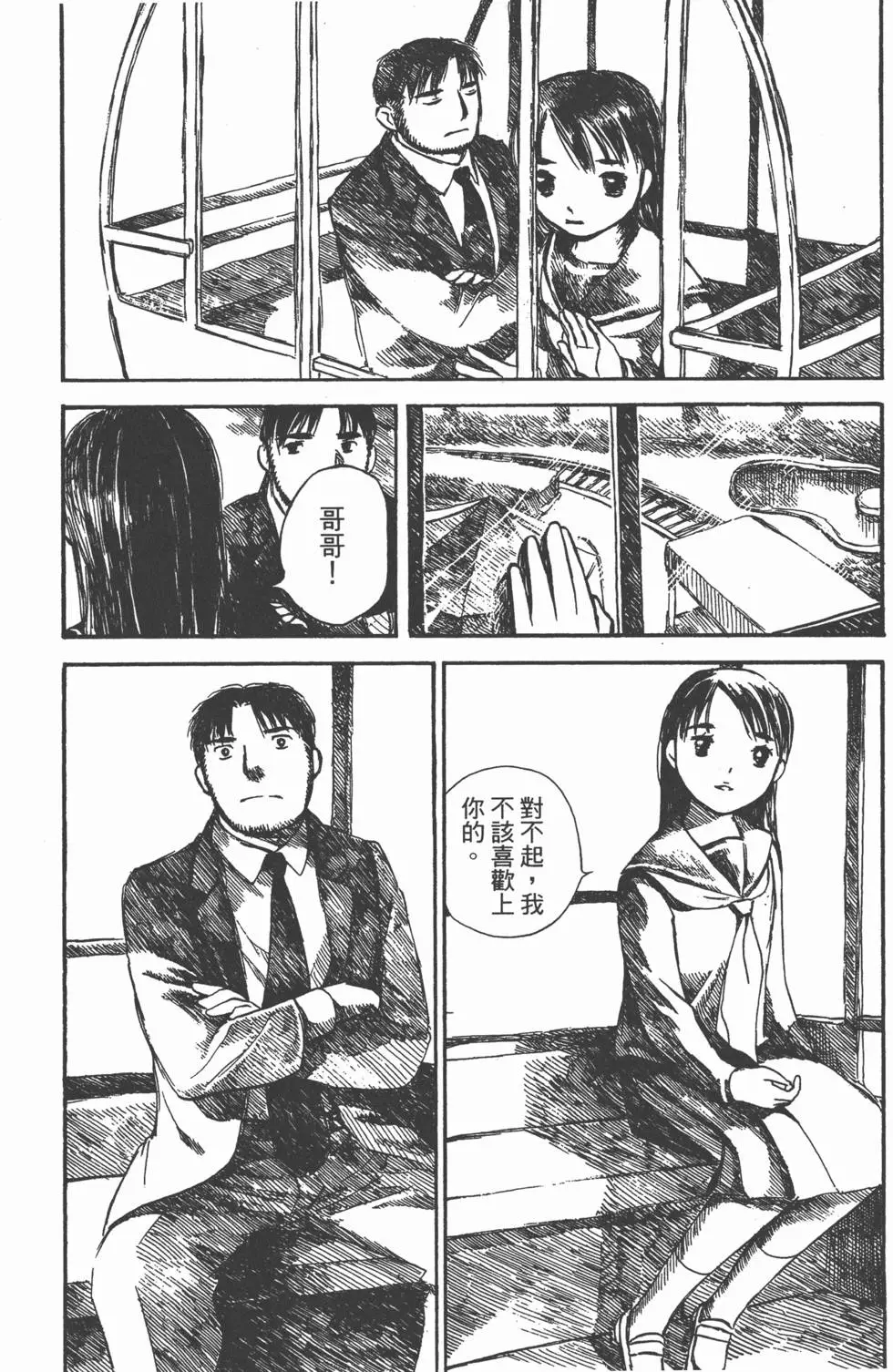 第200页