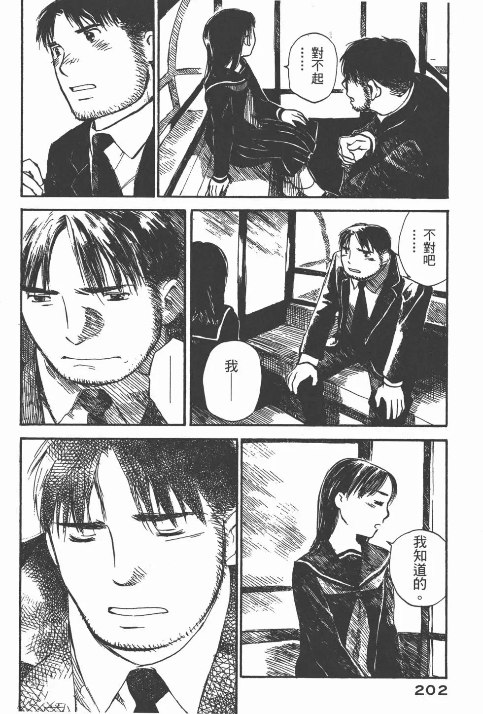 第201页