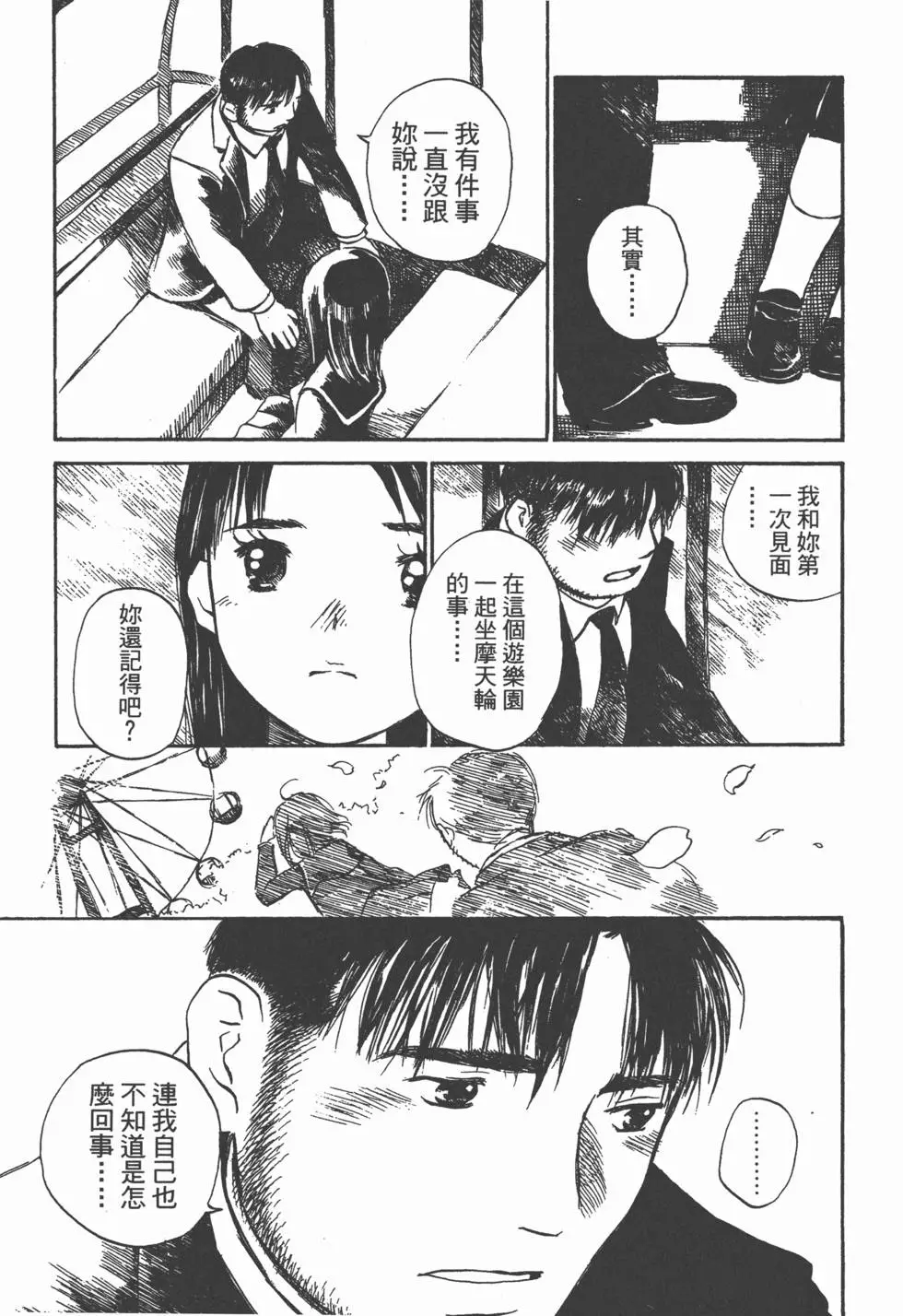 第202页