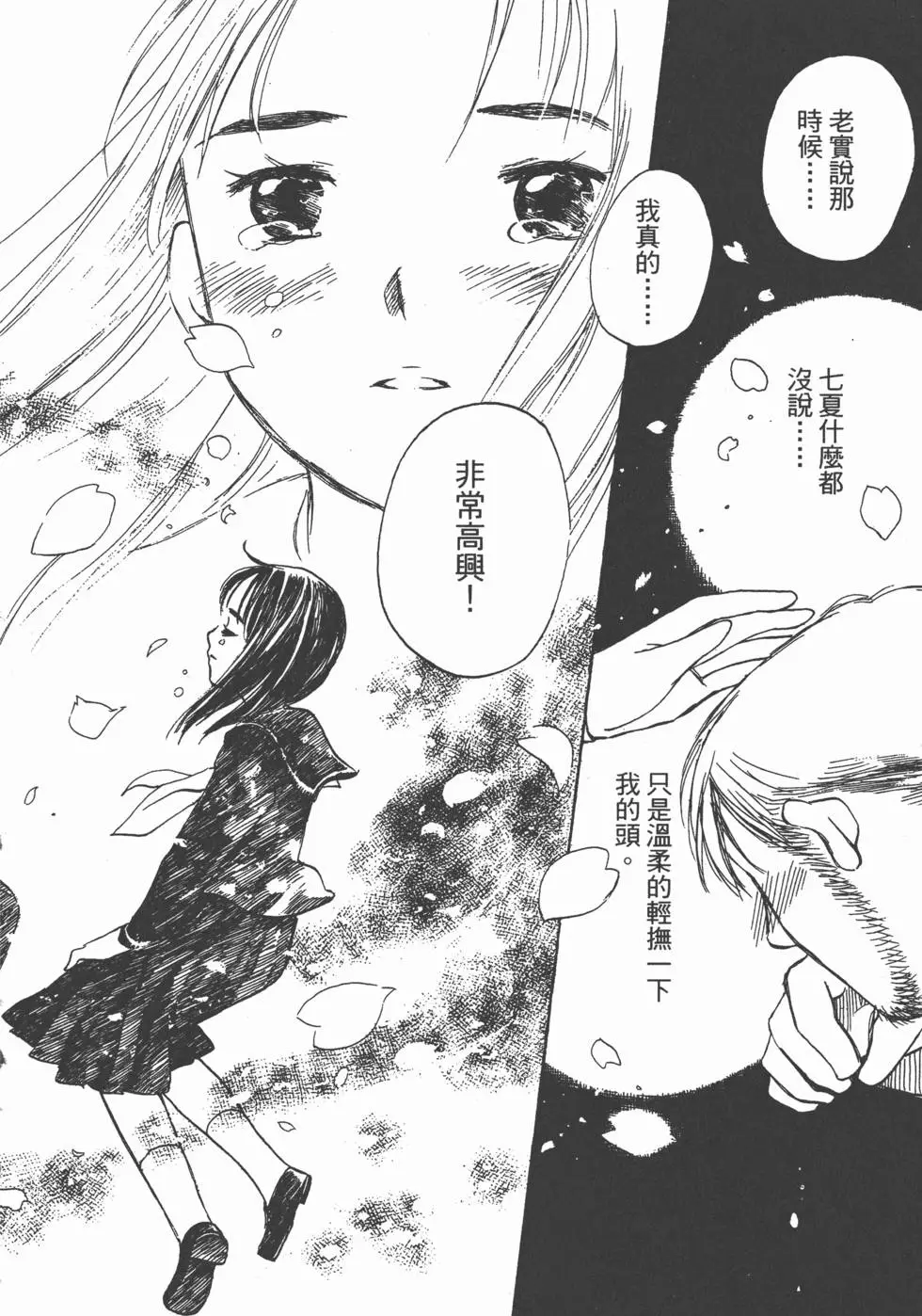 第203页