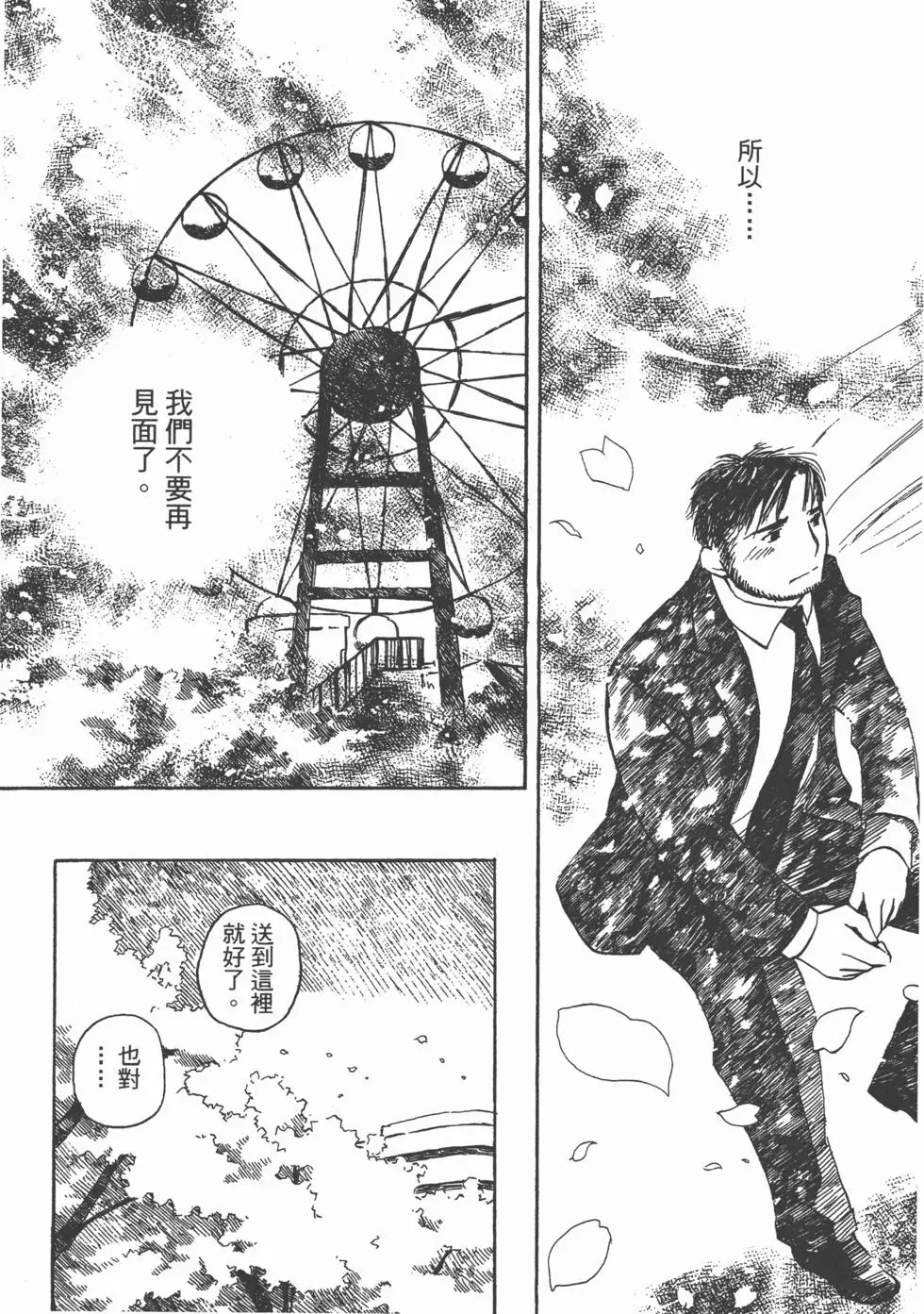 第204页