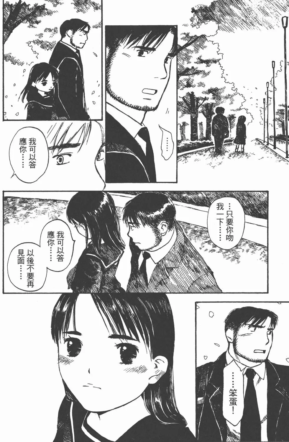 第205页