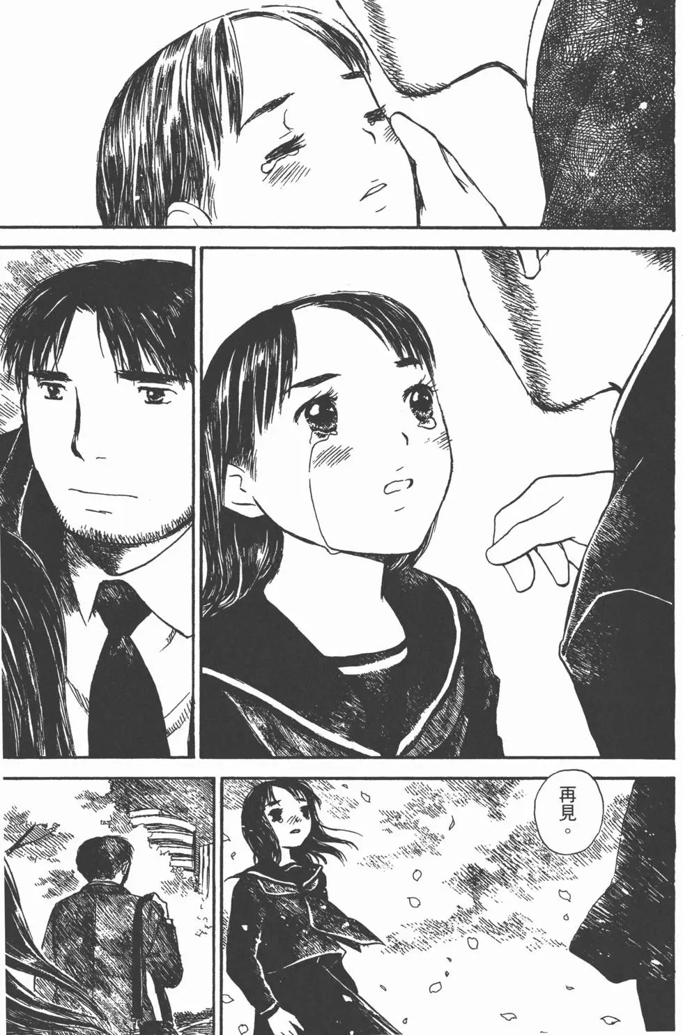 第208页