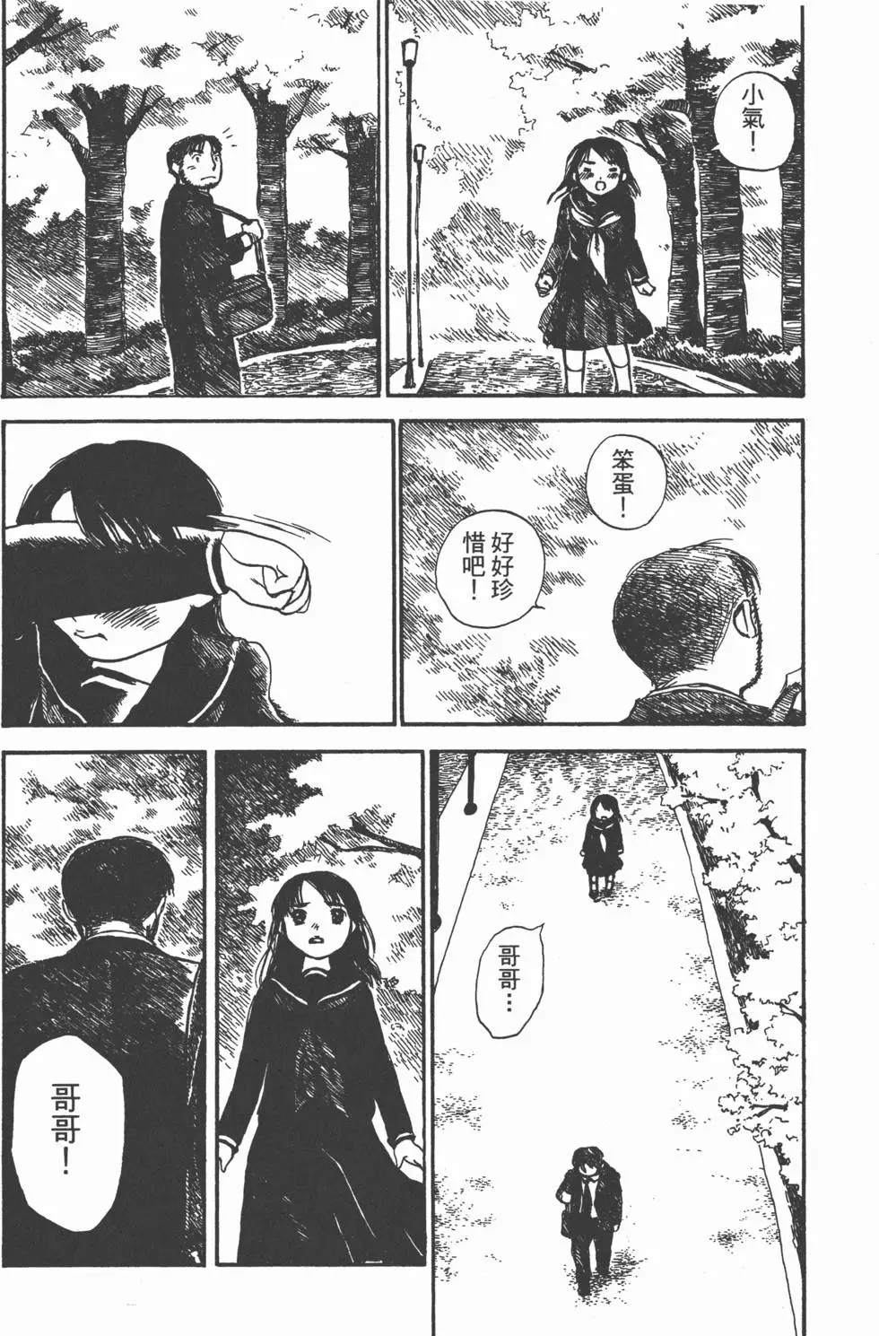 第209页