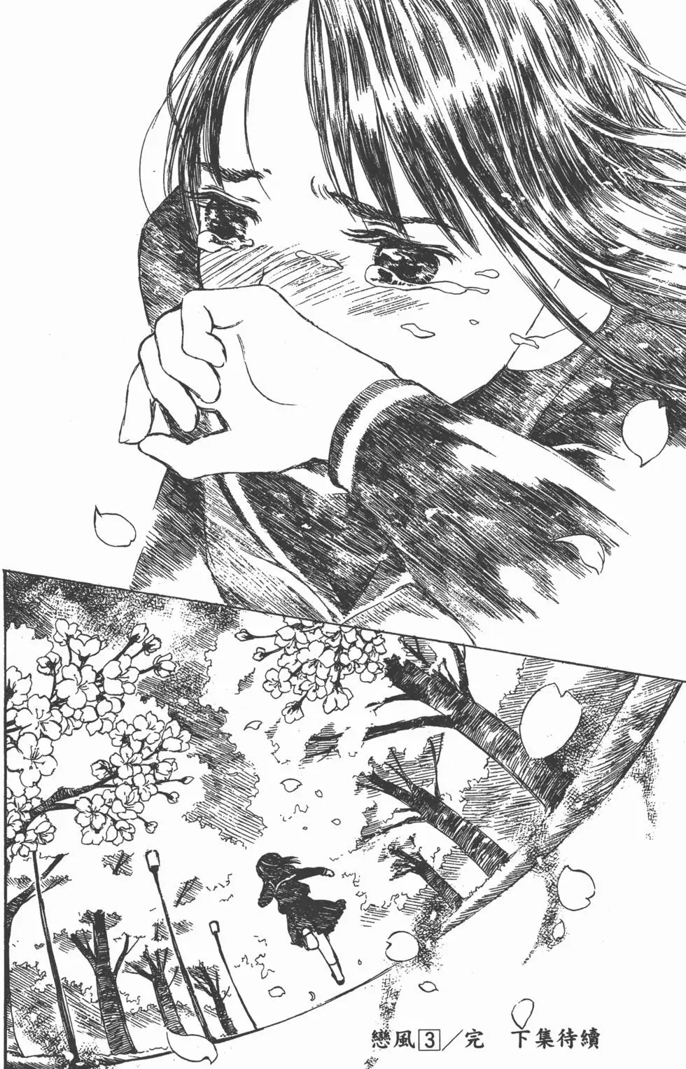 第211页