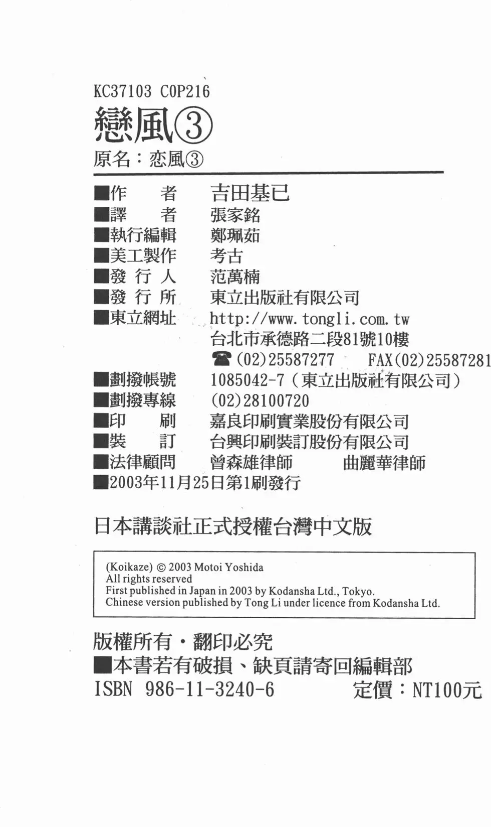 第214页