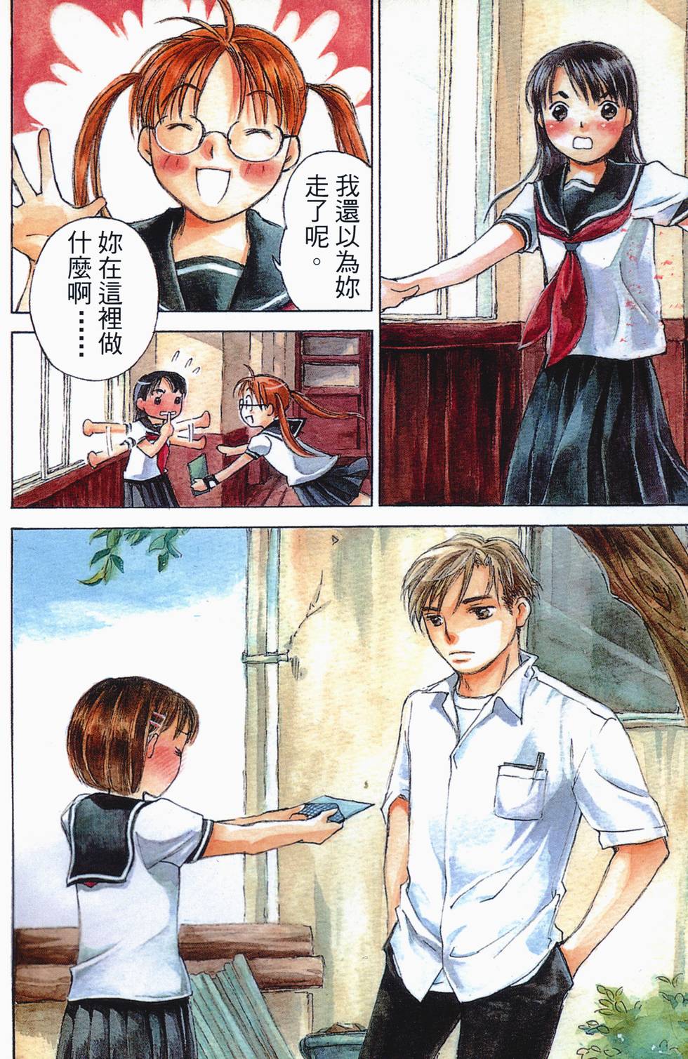第2页
