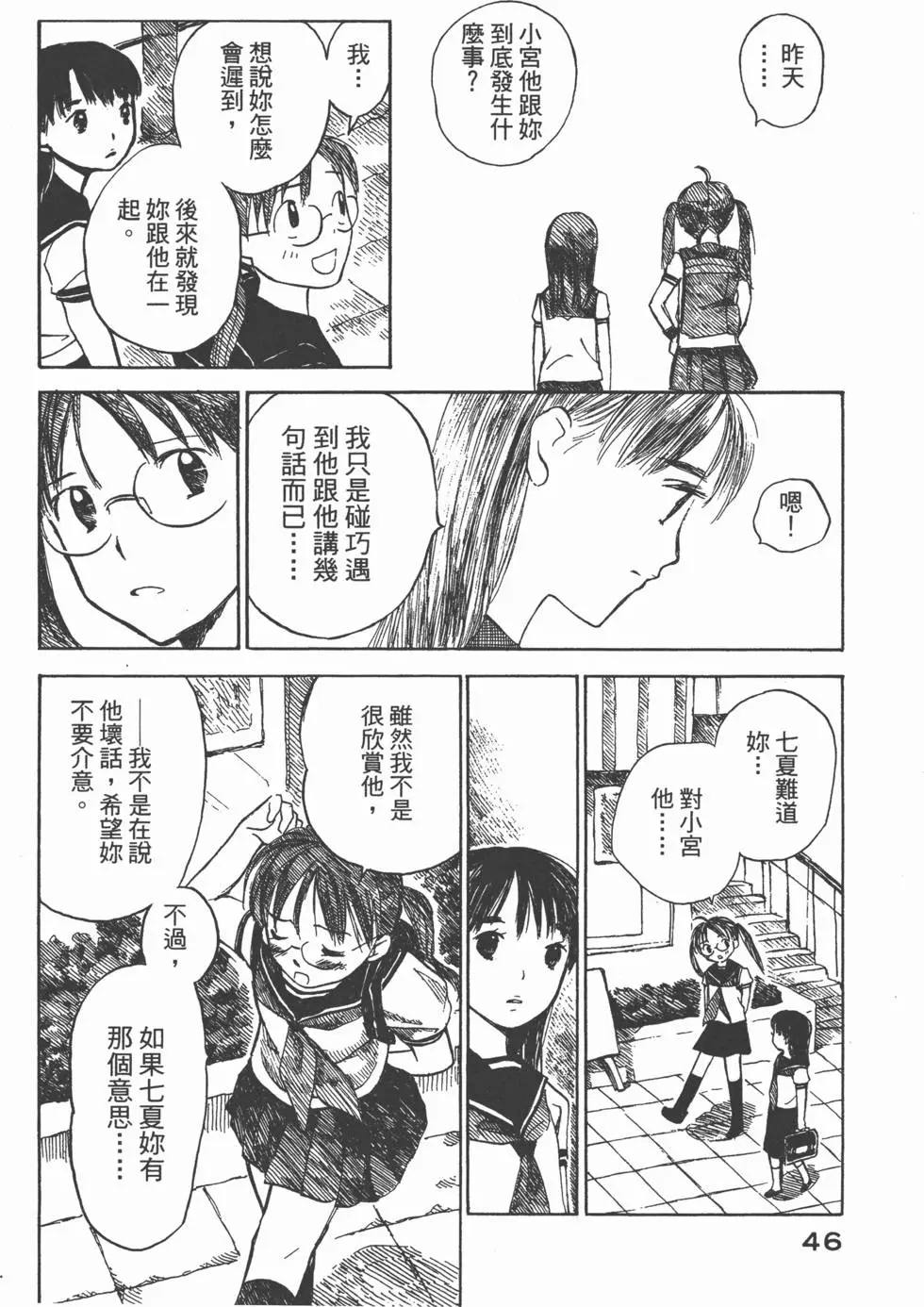 第45页