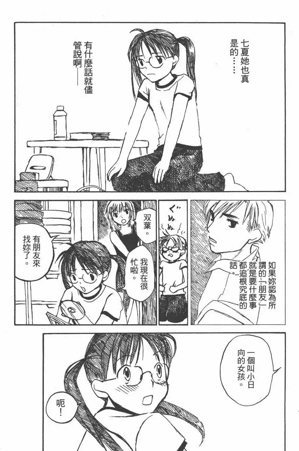 第52页