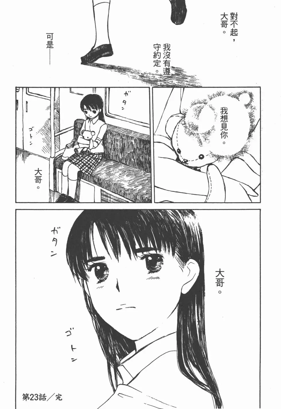 第59页