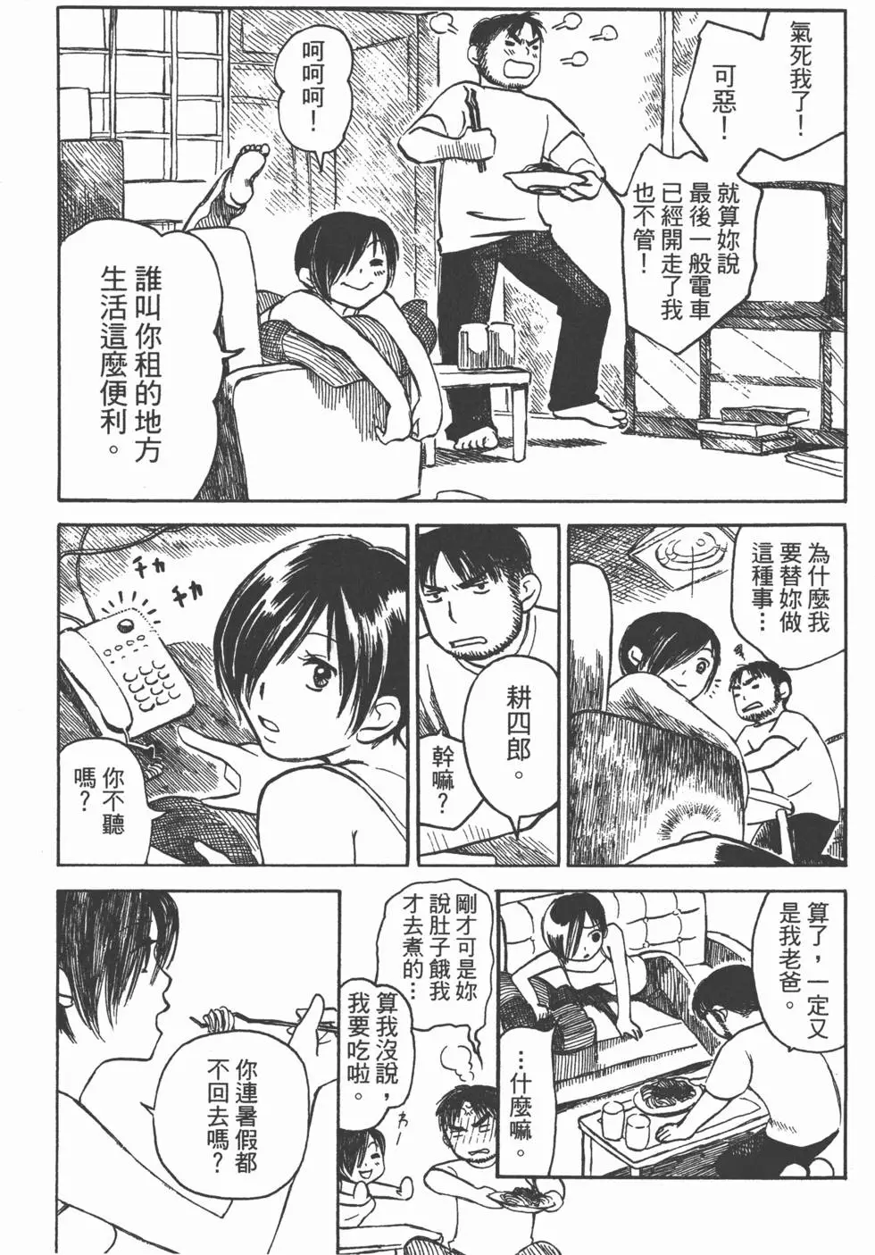 第64页