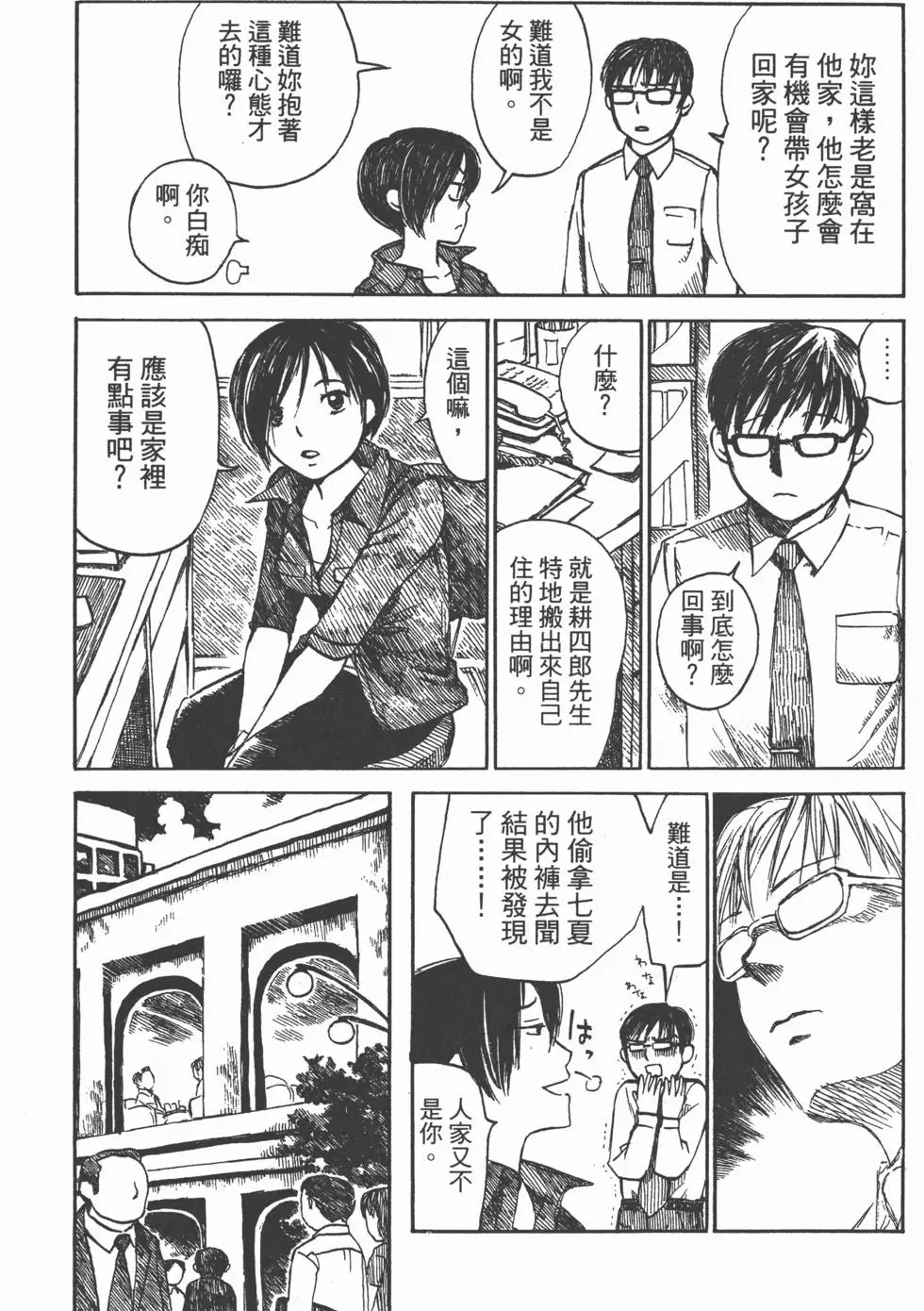 第68页