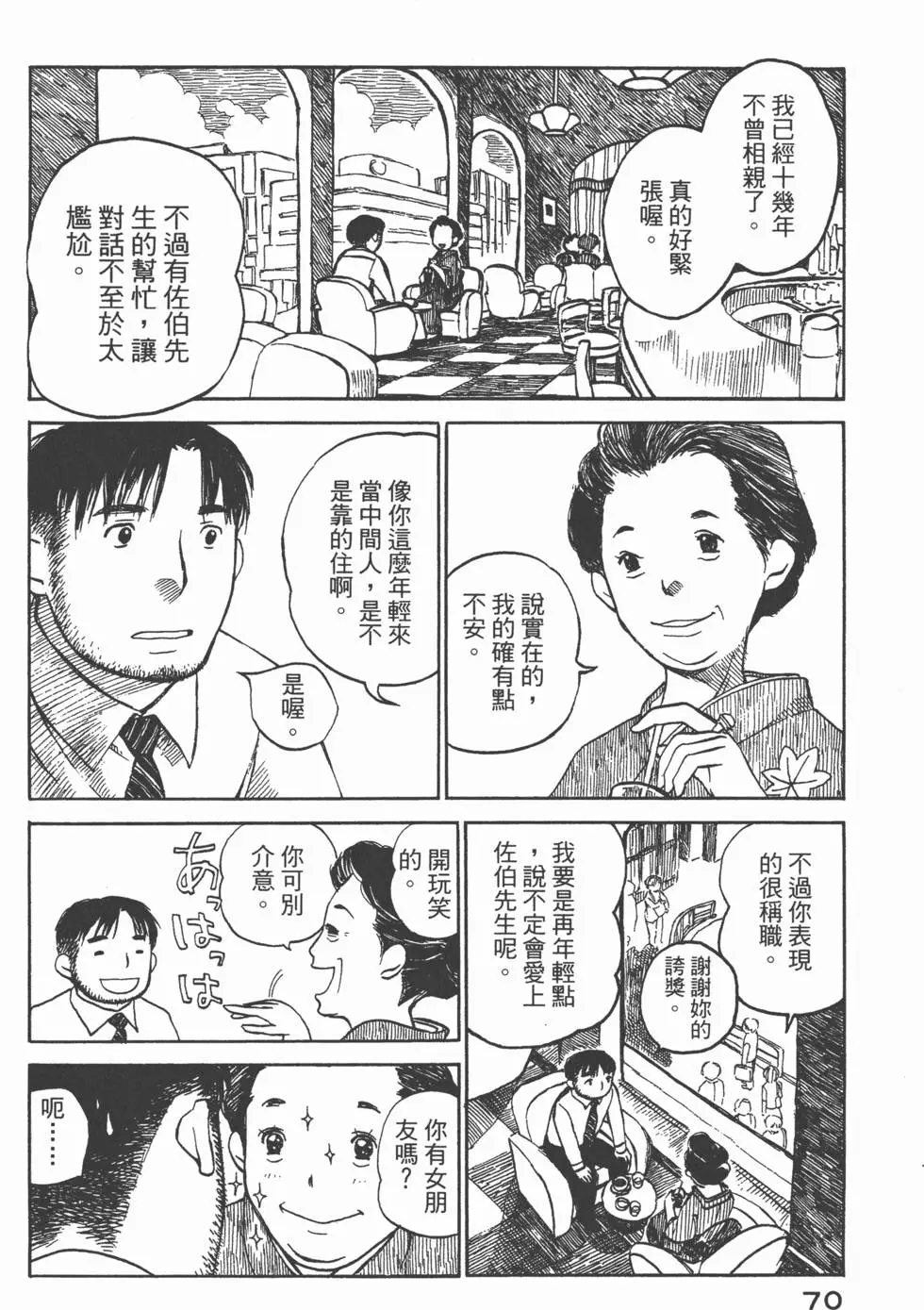 第69页