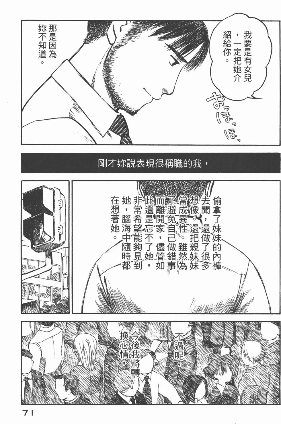 第70页
