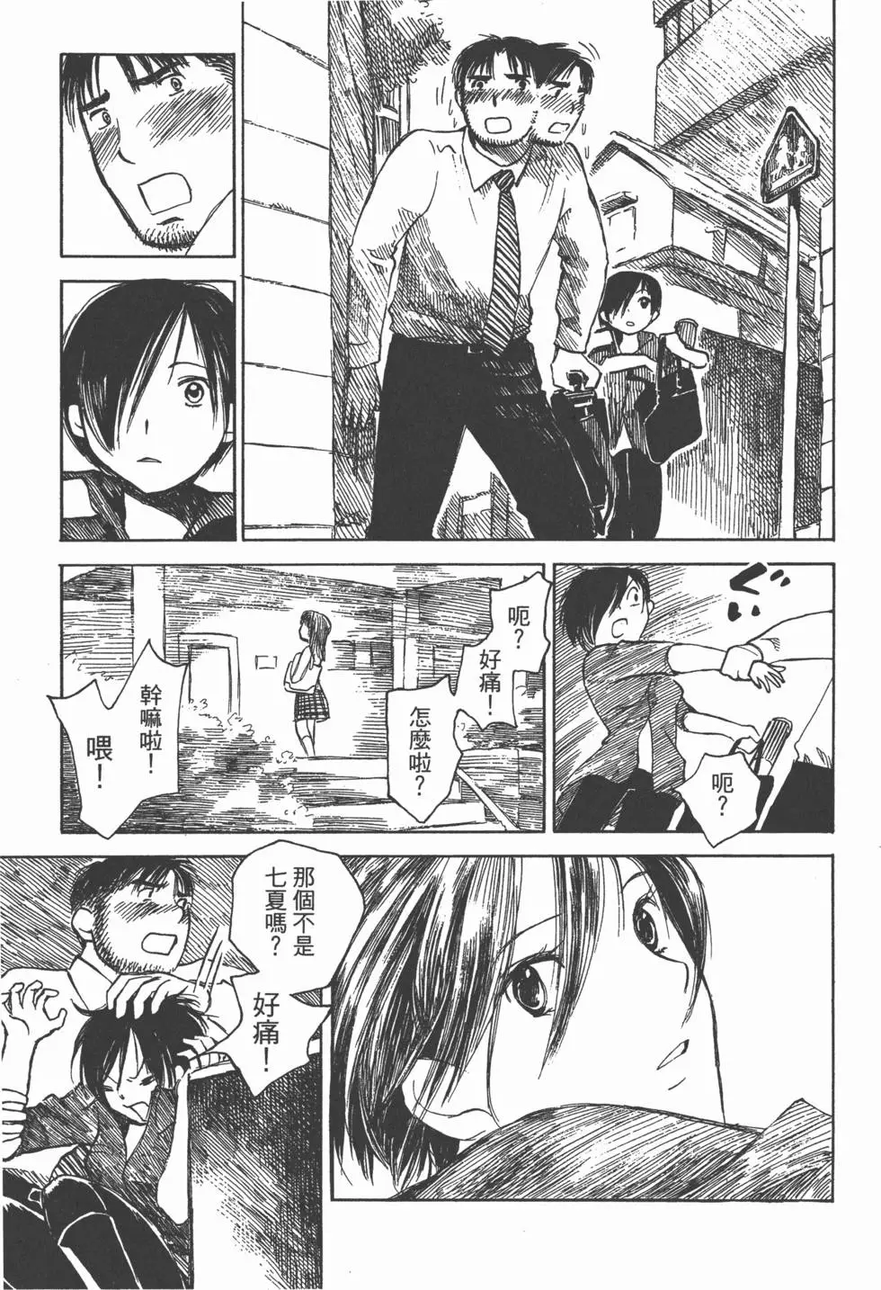 第76页