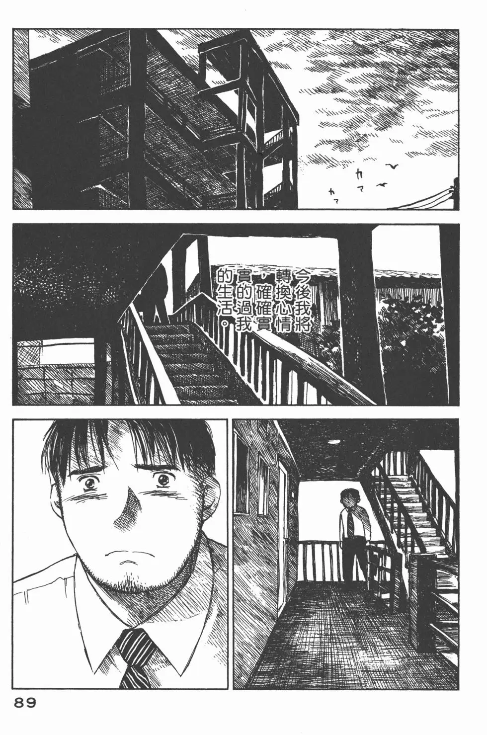 第88页