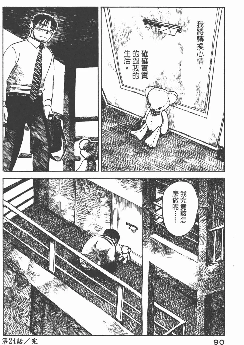 第89页
