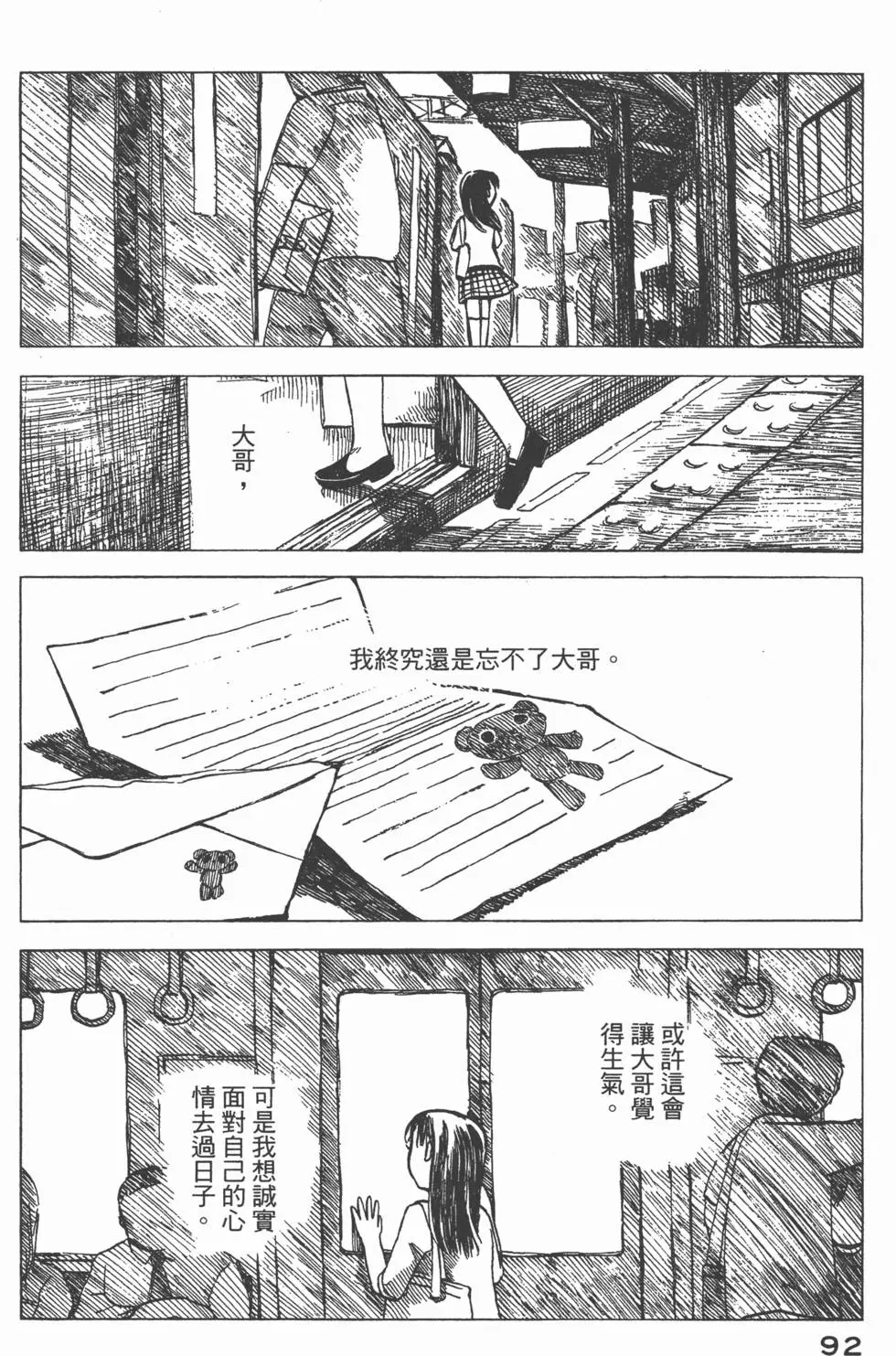 第91页