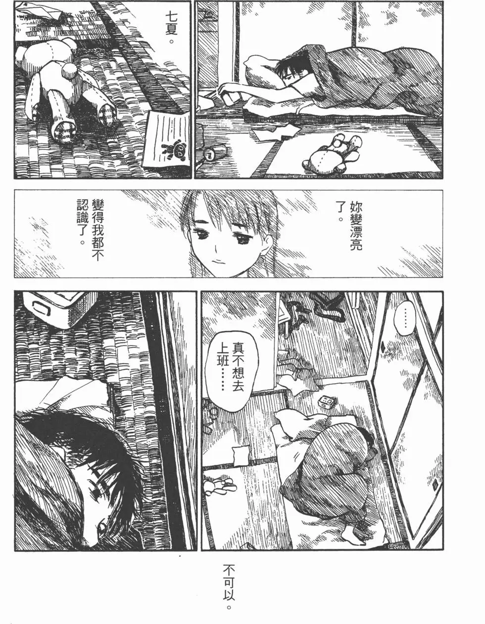 第93页