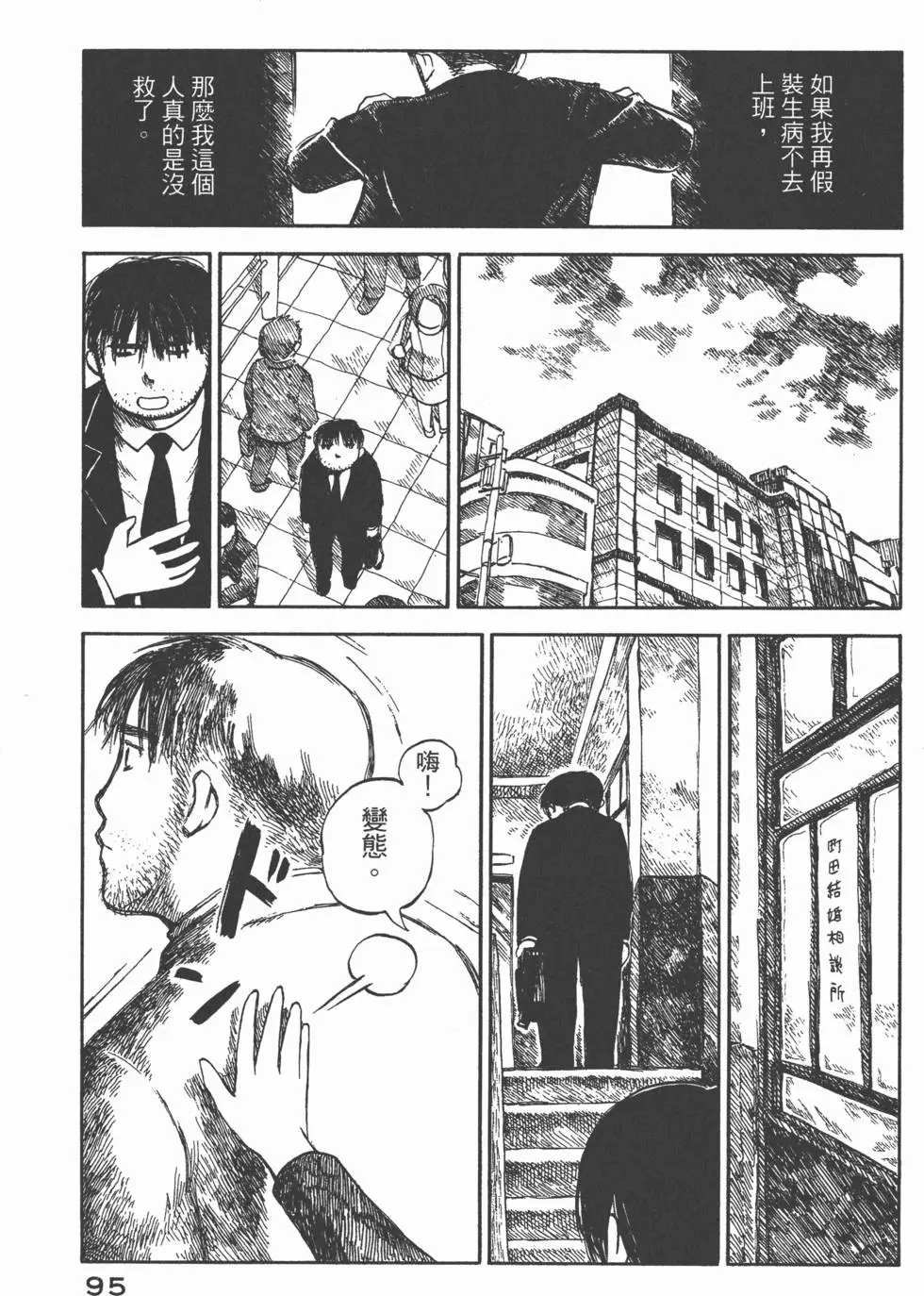 第94页