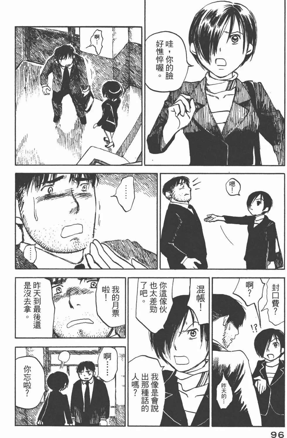 第95页
