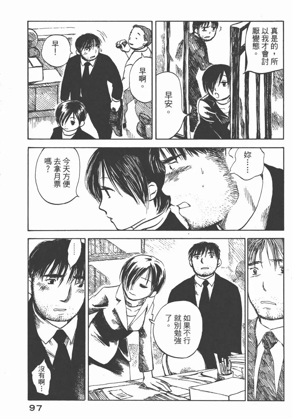 第96页