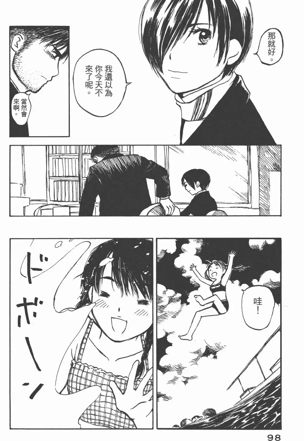 第97页