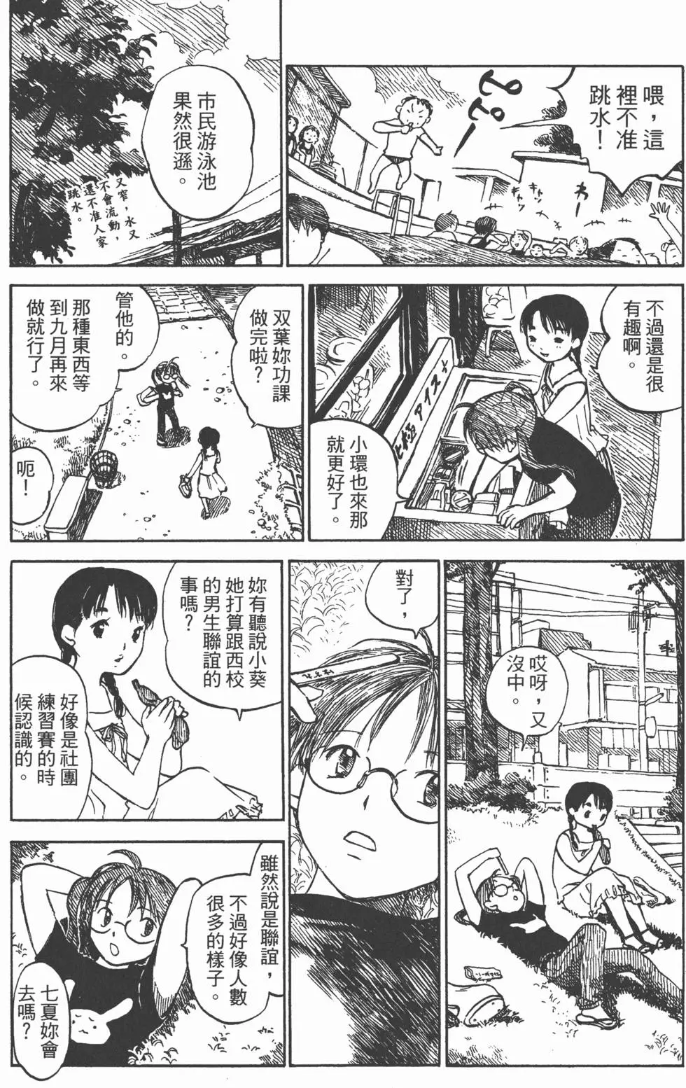 第98页