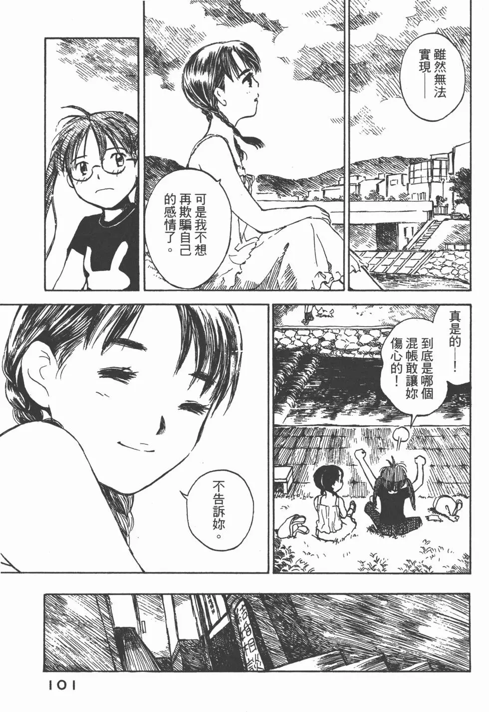 第100页
